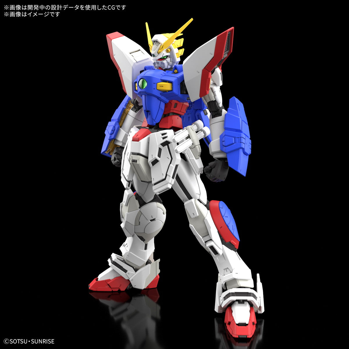 【中古即納】[PTM] (再販) RG 1/144 シャイニングガンダム 機動武闘伝Gガンダム プラモデル(5068558) バンダイスピリッツ(20250827)