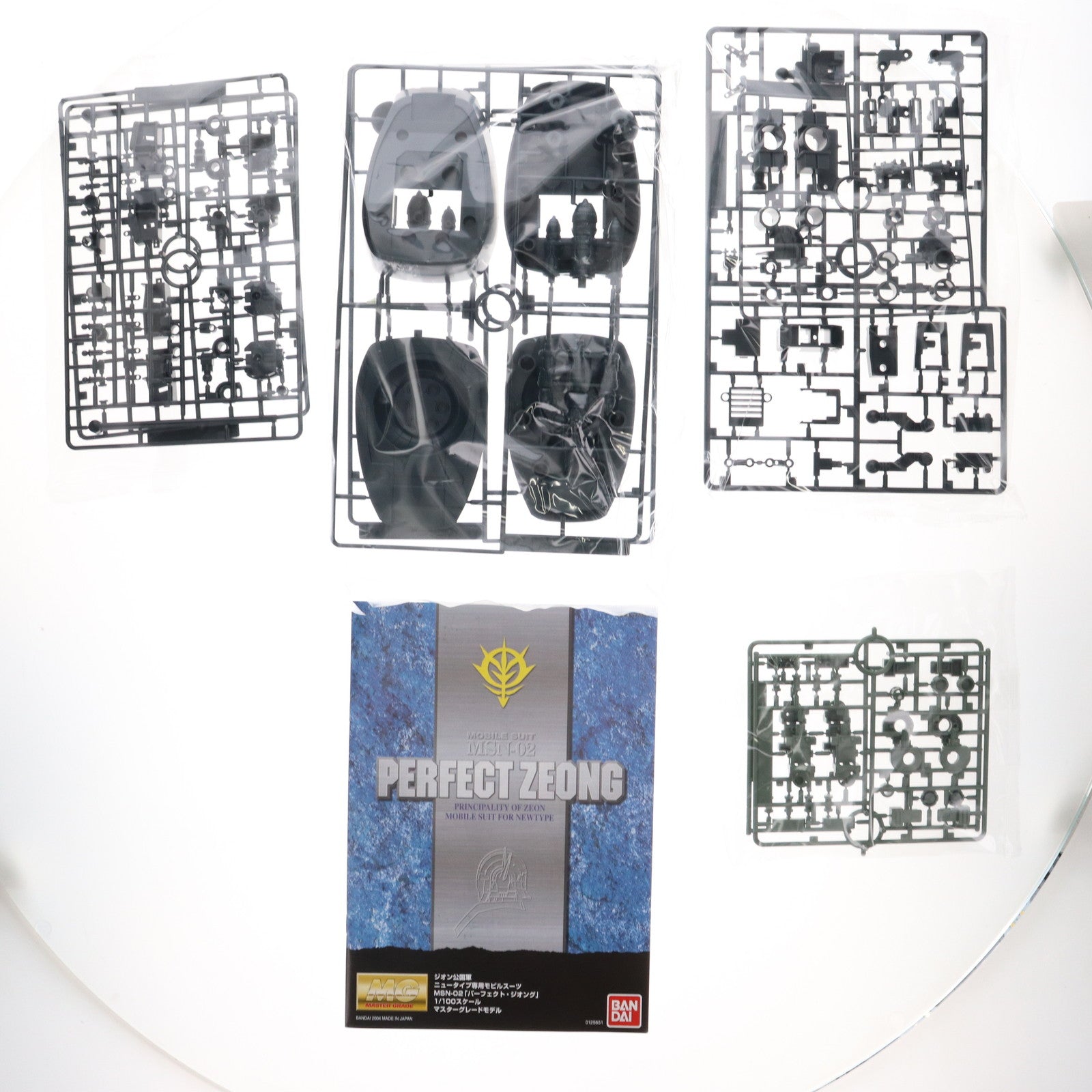 【中古即納】[PTM] MG 1/100 MSN-02 パーフェクトジオング 機動戦士ガンダム MSV プラモデル(0125651) バンダイ(20170908)