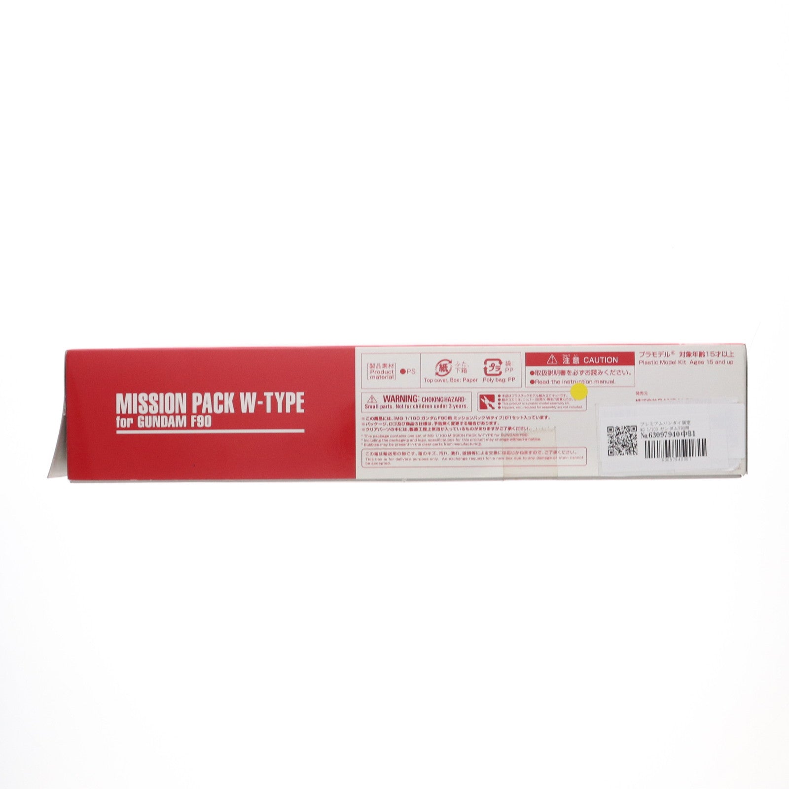【中古即納】[PTM] プレミアムバンダイ限定 MG 1/100 ガンダムF90用 ミッションパック Wタイプ 機動戦士ガンダムF90 プラモデル用アクセサリ(5061861) バンダイスピリッツ(20211031)