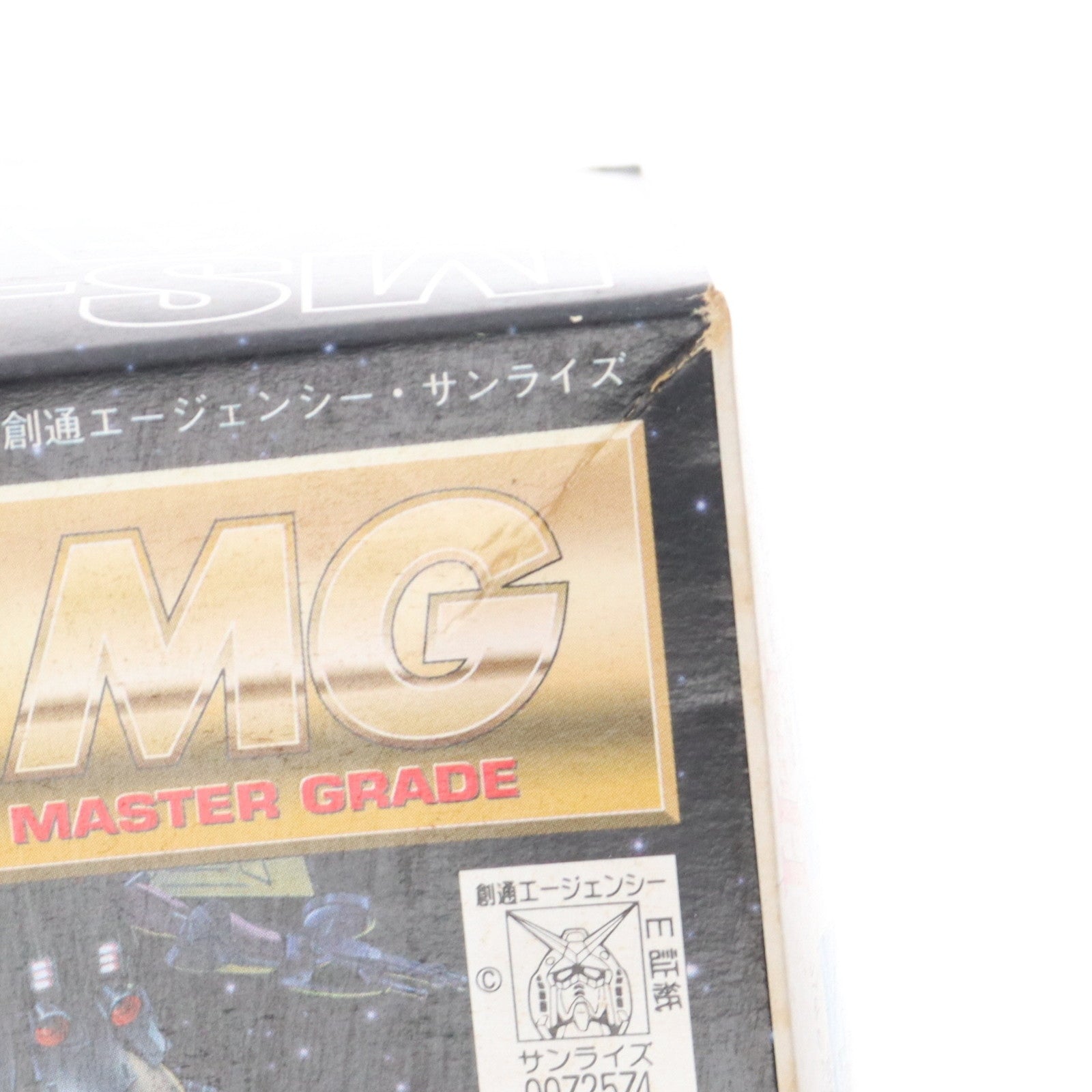 【中古即納】[PTM] MG 1/100 MS-06R-1A ザクII 黒い三連星仕様 機動戦士ガンダム MSV プラモデル(0072574) バンダイ(20170218)