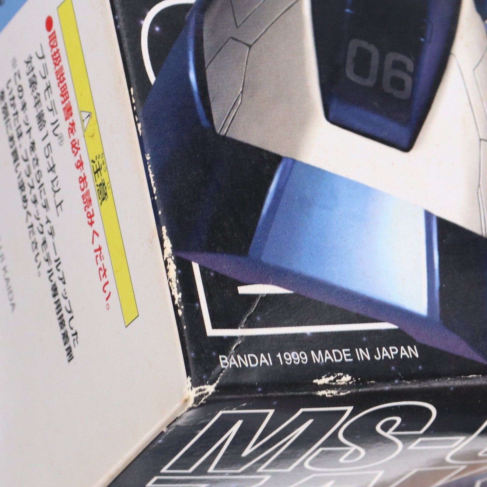 【中古即納】[PTM] MG 1/100 MS-06R-1A ザクII 黒い三連星仕様 機動戦士ガンダム MSV プラモデル(0072574) バンダイ(20170218)
