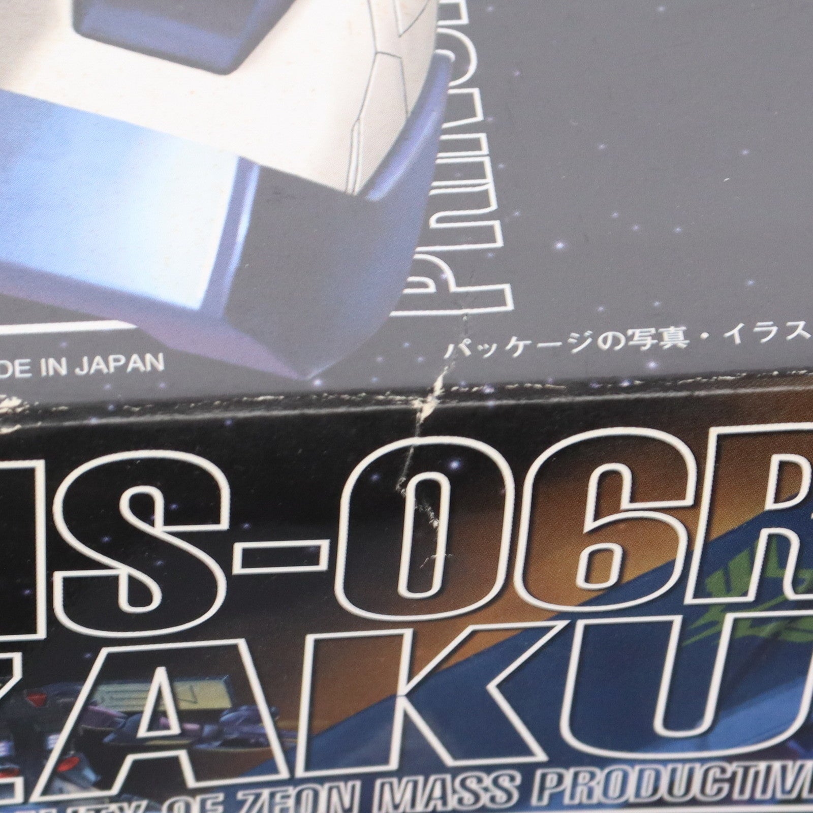 【中古即納】[PTM] MG 1/100 MS-06R-1A ザクII 黒い三連星仕様 機動戦士ガンダム MSV プラモデル(0072574) バンダイ(20170218)