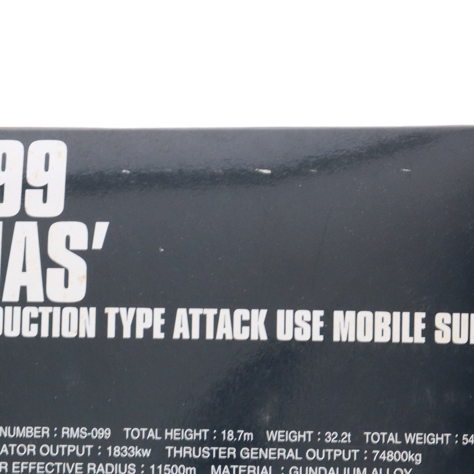 【中古即納】[PTM] HGUC 1/144 RMS-099 リックディアス 機動戦士Zガンダム プラモデル(0076369) バンダイ(20170428)