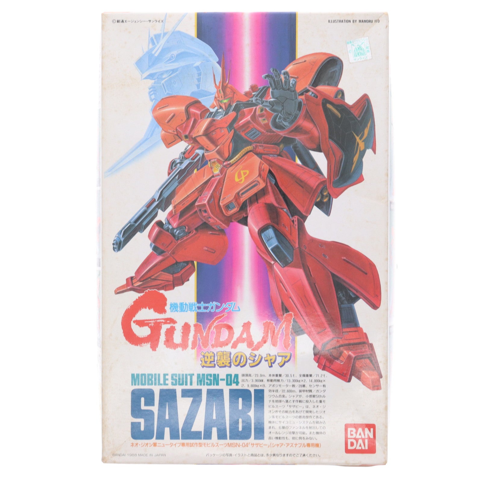 【中古即納】[PTM] 1/144 MSN-04 サザビー 機動戦士ガンダム 逆襲のシャア プラモデル(0020869) バンダイ(20180824)