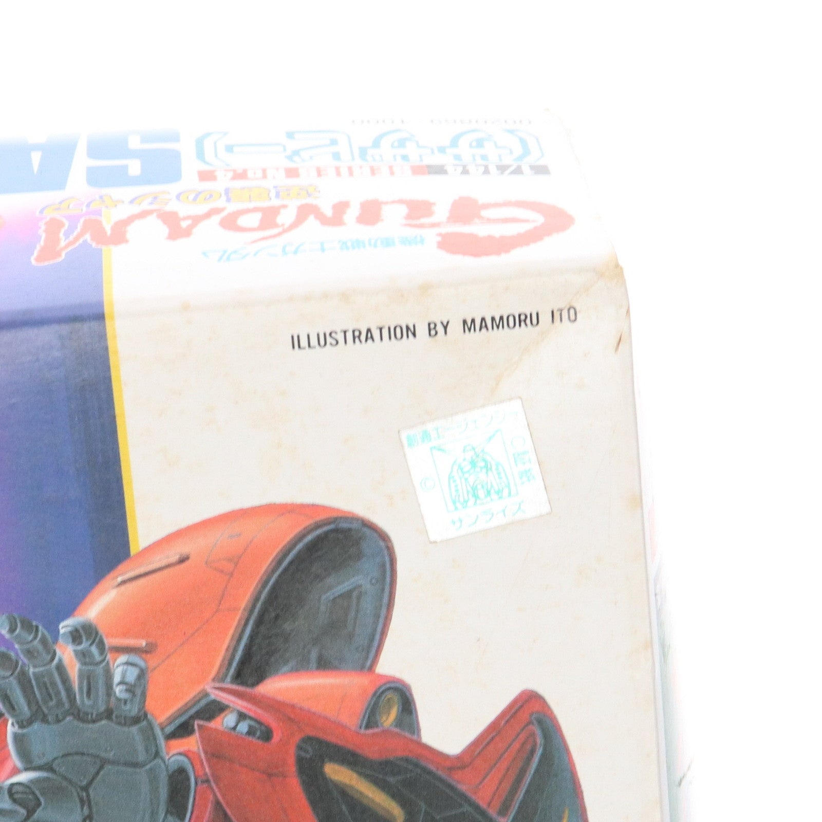 【中古即納】[PTM] 1/144 MSN-04 サザビー 機動戦士ガンダム 逆襲のシャア プラモデル(0020869) バンダイ(20180824)