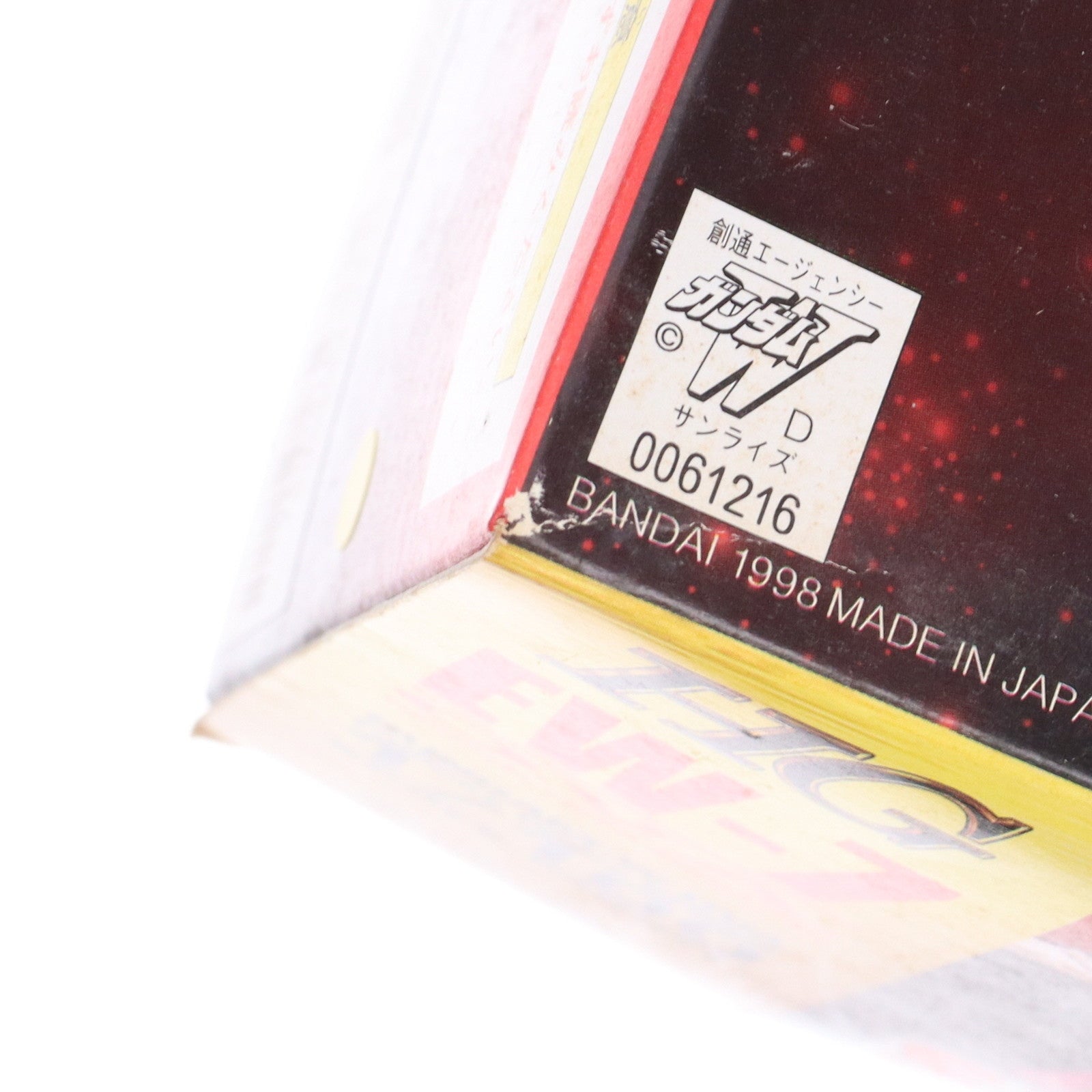 【中古即納】[PTM] HG 1/100 MMS-01 サーペントカスタム 新機動戦記ガンダムW Endless Waltz(ウイング エンドレスワルツ) プラモデル(0061216) バンダイ(19980731)