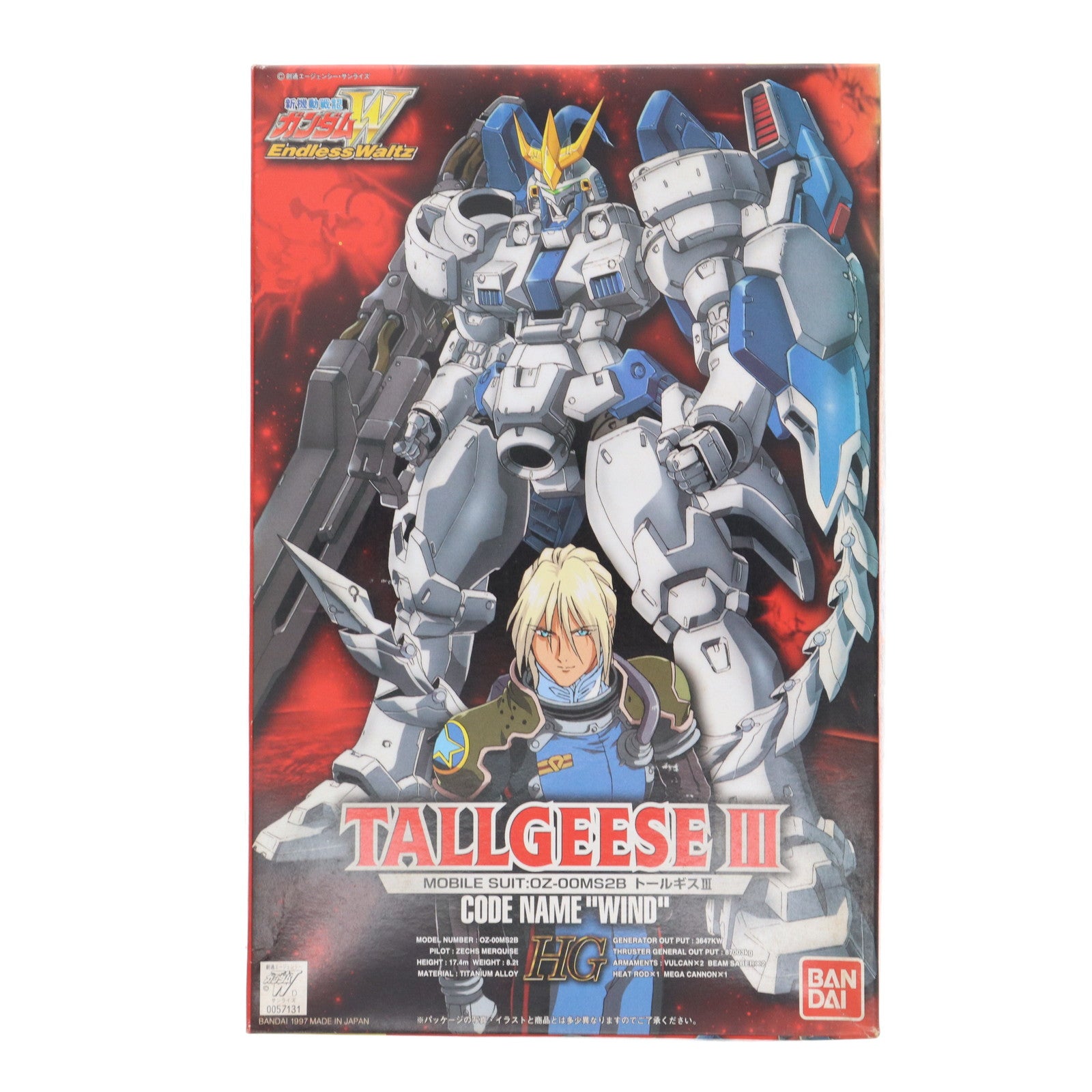 【中古即納】[PTM] HG 1/100 OZ-00MS2B トールギスIII 新機動戦記ガンダムW Endless Waltz(ウイング エンドレスワルツ) シリーズNo.3 プラモデル(0057131) バンダイ(20171014)