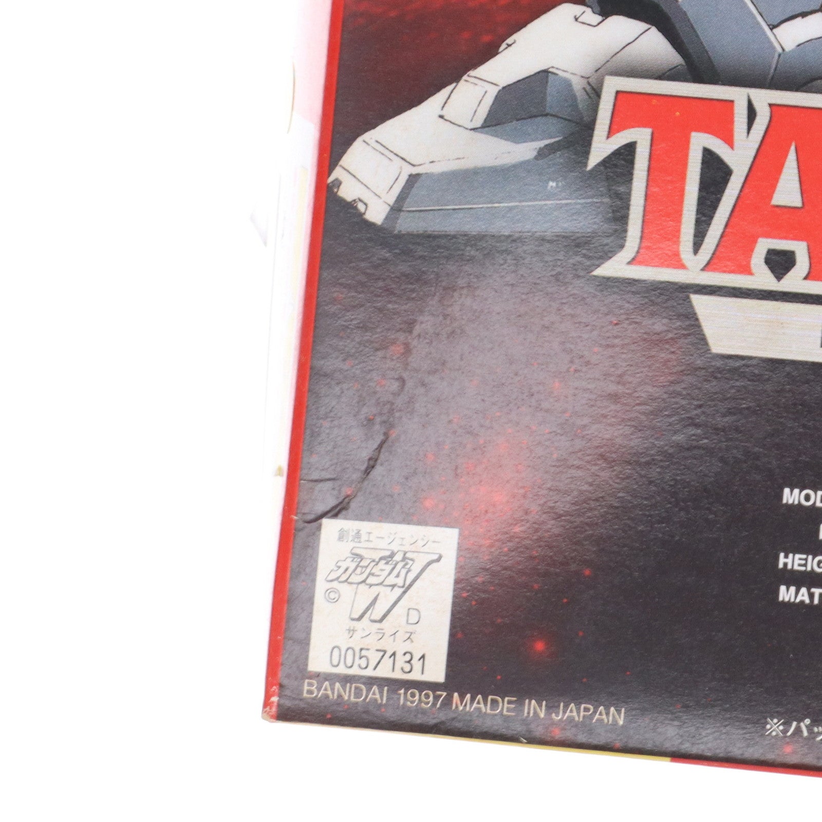 【中古即納】[PTM] HG 1/100 OZ-00MS2B トールギスIII 新機動戦記ガンダムW Endless Waltz(ウイング エンドレスワルツ) シリーズNo.3 プラモデル(0057131) バンダイ(20171014)