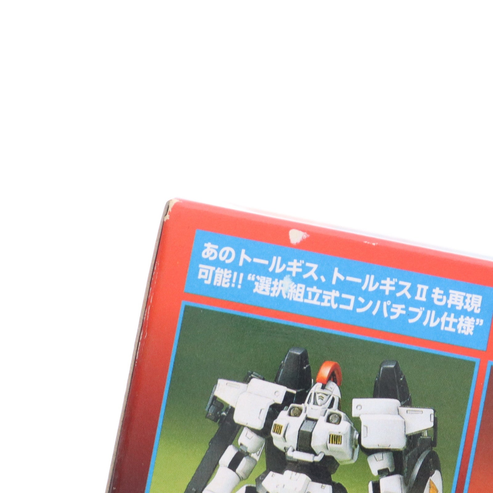 【中古即納】[PTM] HG 1/100 OZ-00MS2B トールギスIII 新機動戦記ガンダムW Endless Waltz(ウイング エンドレスワルツ) シリーズNo.3 プラモデル(0057131) バンダイ(20171014)
