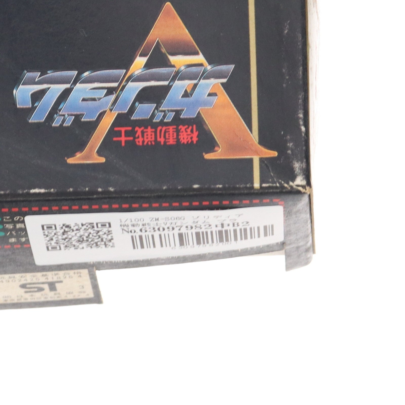 【中古即納】[PTM] 1/100 ZM-S06G ゾリディア 機動戦士Vガンダム プラモデル バンダイ(20180410)