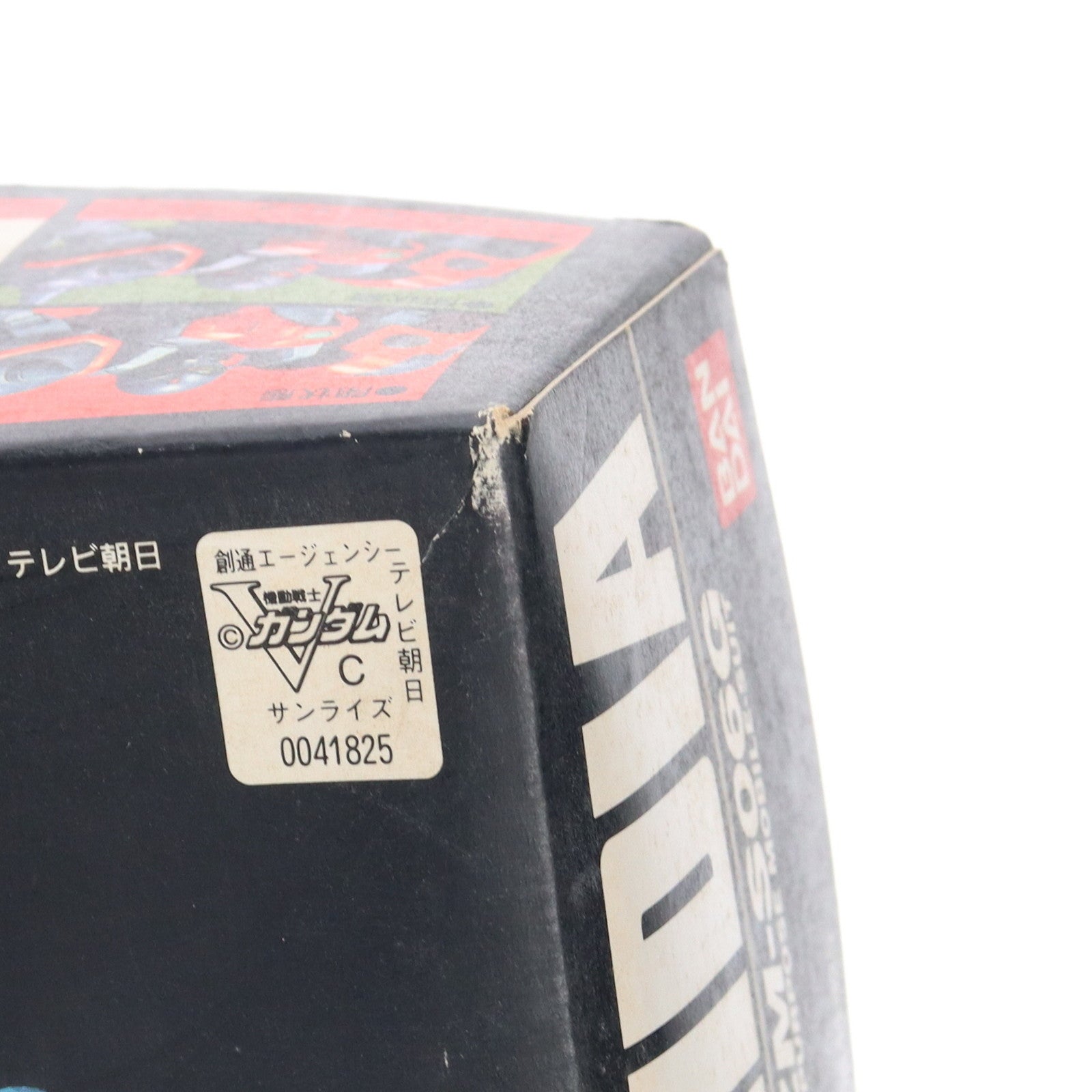 【中古即納】[PTM] 1/100 ZM-S06G ゾリディア 機動戦士Vガンダム プラモデル バンダイ(20180410)
