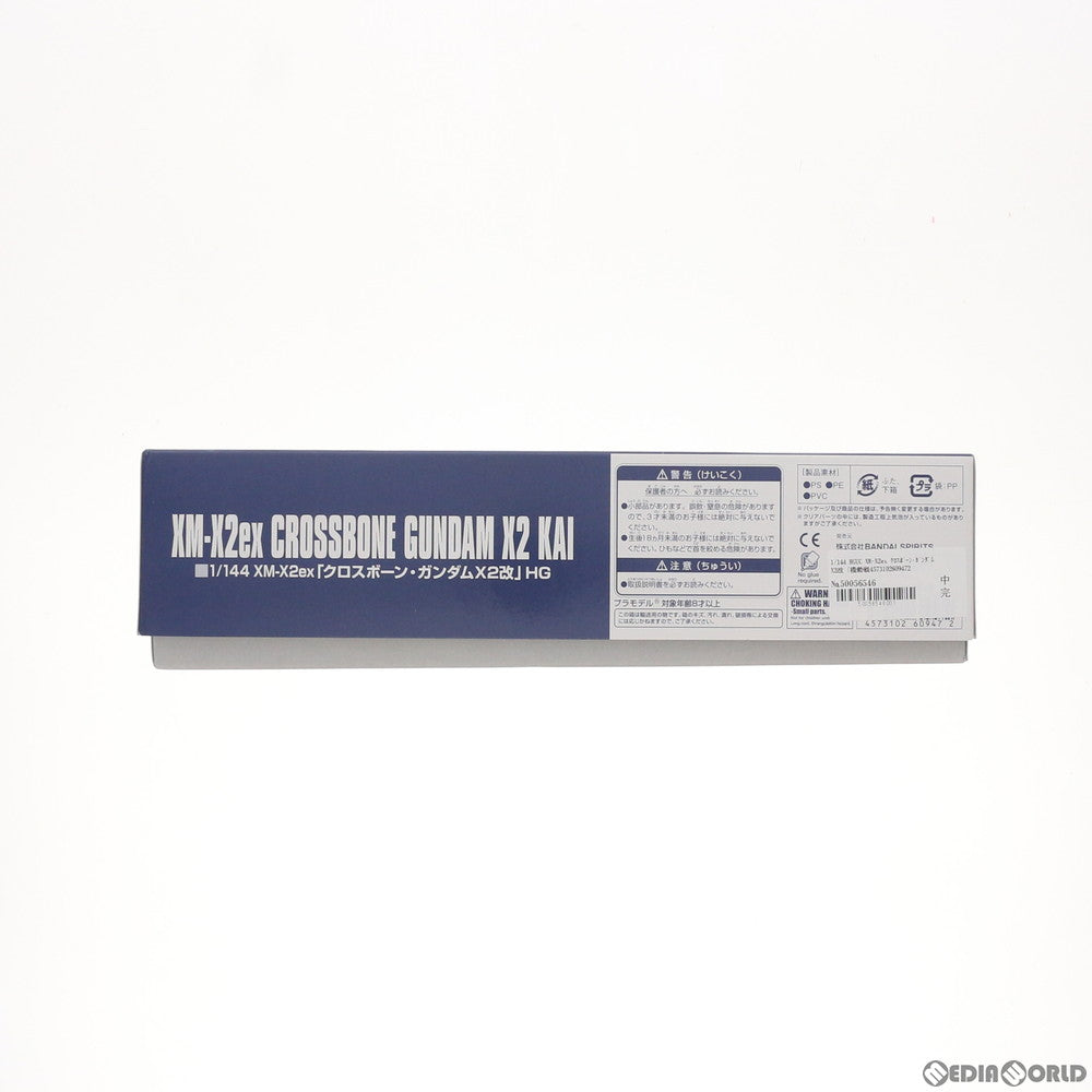 【中古即納】[PTM] プレミアムバンダイ限定 HGUC 1/144 XM-X2ex クロスボーン・ガンダムX2改 機動戦士クロスボーン・ガンダム プラモデル(5060947) バンダイスピリッツ(20200815)