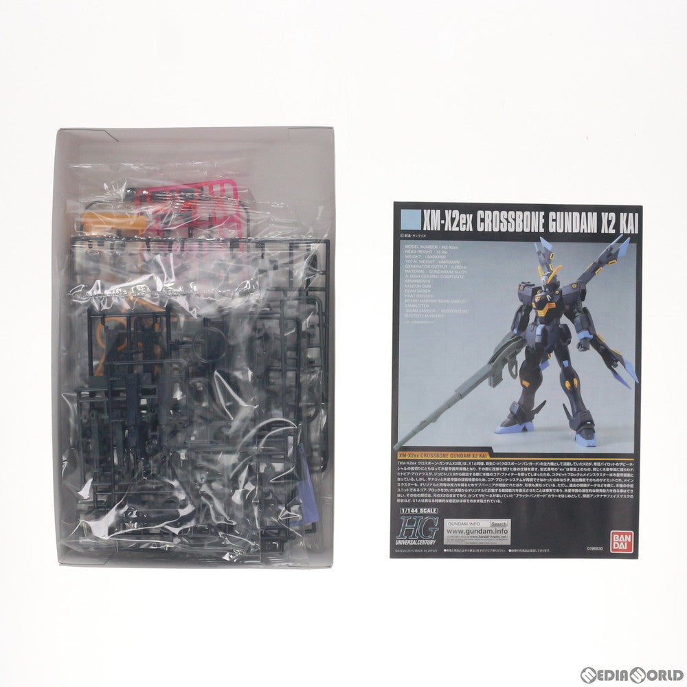 【中古即納】[PTM] プレミアムバンダイ限定 HGUC 1/144 XM-X2ex クロスボーン・ガンダムX2改 機動戦士クロスボーン・ガンダム プラモデル(5060947) バンダイスピリッツ(20200815)