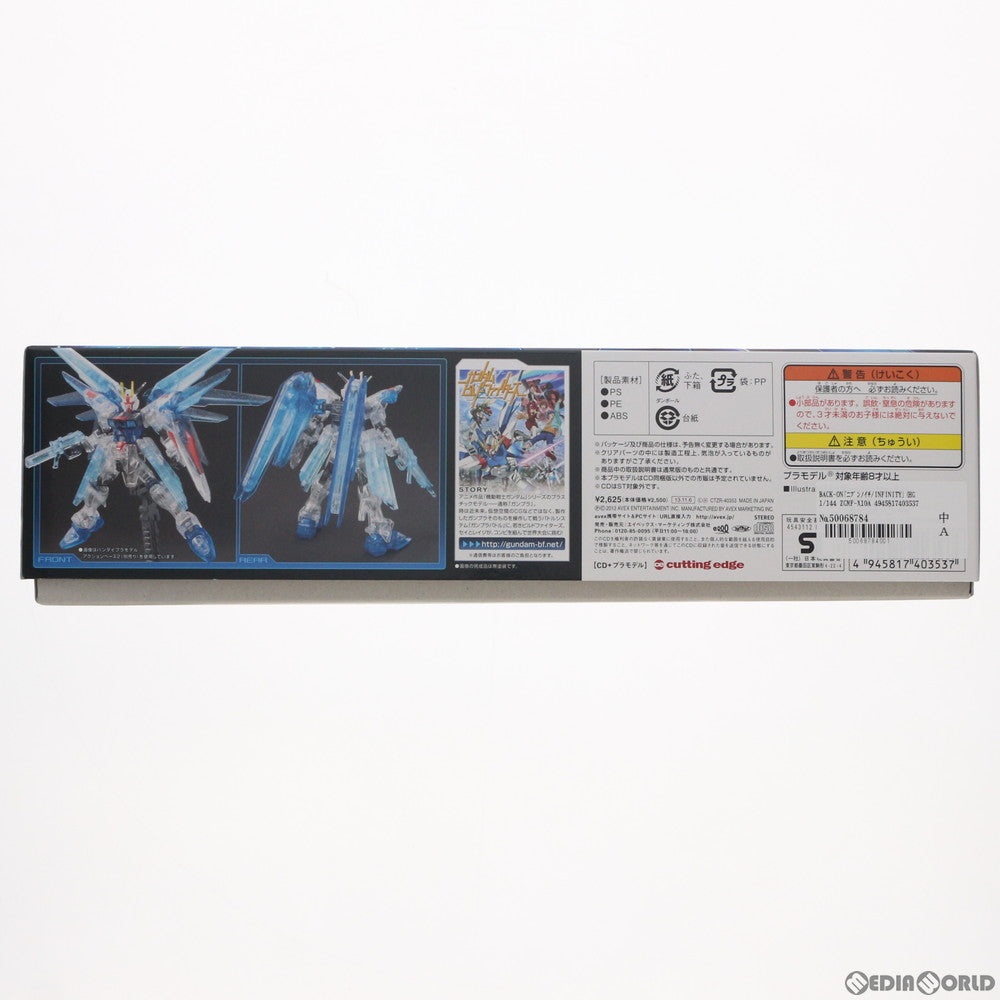 【中古即納】[PTM] BACK-ON「ニブンノイチ/INFINITY」(HG 1/144 ZGMF-X10A フリーダムガンダム プラフスキーパーティクルクリアver.付属) ガンダムビルドファイターズ プラモデル CD(CTZR-40353) エイベックス(20131106)