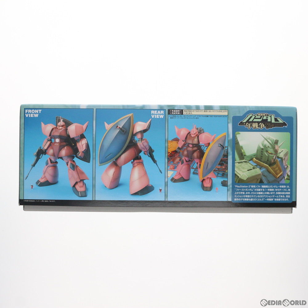 【中古即納】[PTM] MG 1/100 MS-14S ゲルググ ONE YEAR WAR 0079 COLOR Ver. 機動戦士ガンダム 一年戦争 プラモデル(5056962) バンダイスピリッツ(20200531)