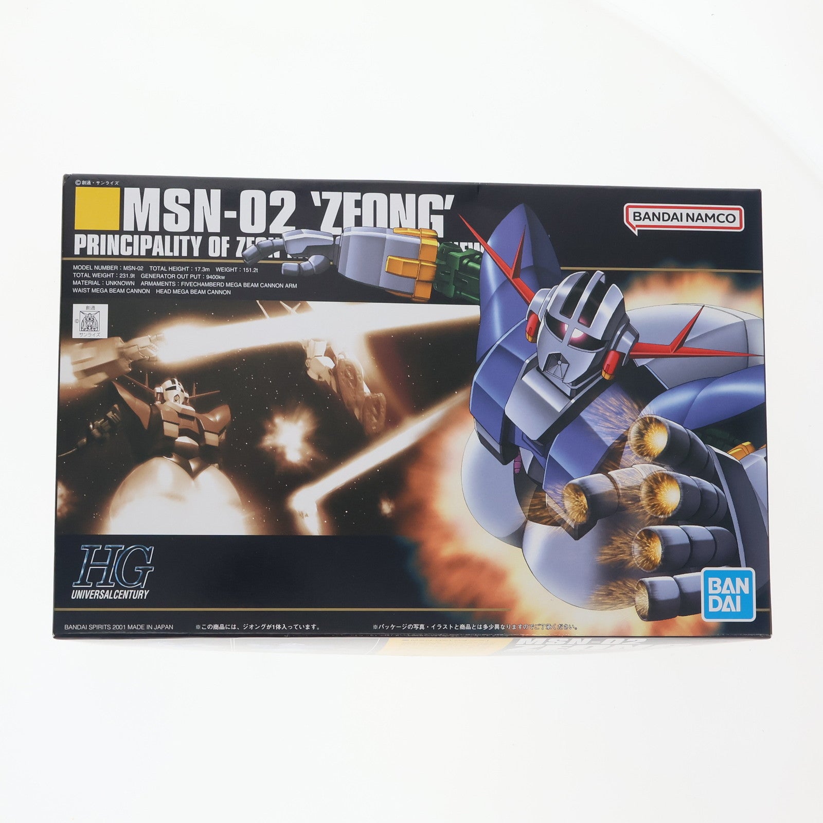 【中古即納】[PTM] (再々販) HGUC 1/144 MSN-02 ジオング 機動戦士ガンダム シリーズNo.022 プラモデル(5055874) バンダイスピリッツ(20250129)