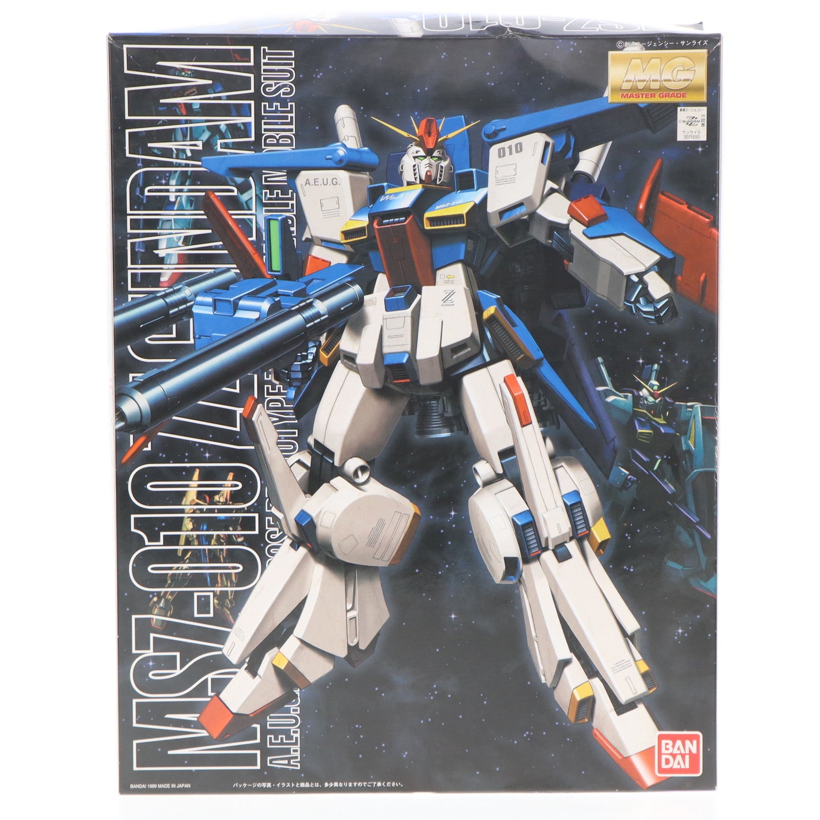 【中古即納】[PTM] MG 1/100 MSZ-010 ダブルゼータガンダム 機動戦士ガンダムZZ(ダブルゼータ) プラモデル(0071690) バンダイ(20131019)