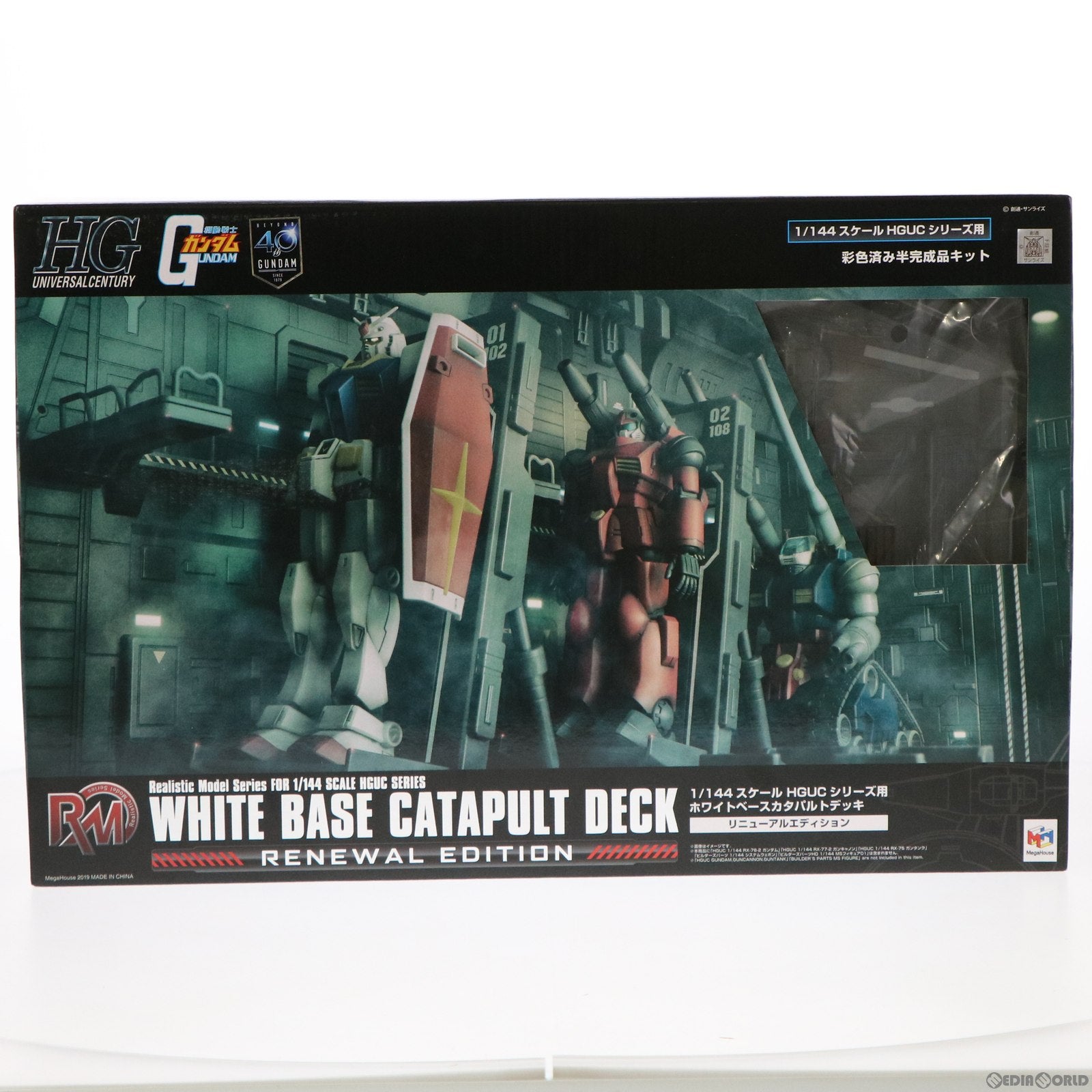 【中古即納】[PTM] プレミアムバンダイ限定 Realistic Model Series 1/144 HGUCシリーズ用 ホワイトベースカタパルトデッキ リニューアルエディション 機動戦士ガンダム プラモデル用アクセサリ メガハウス(20191031)