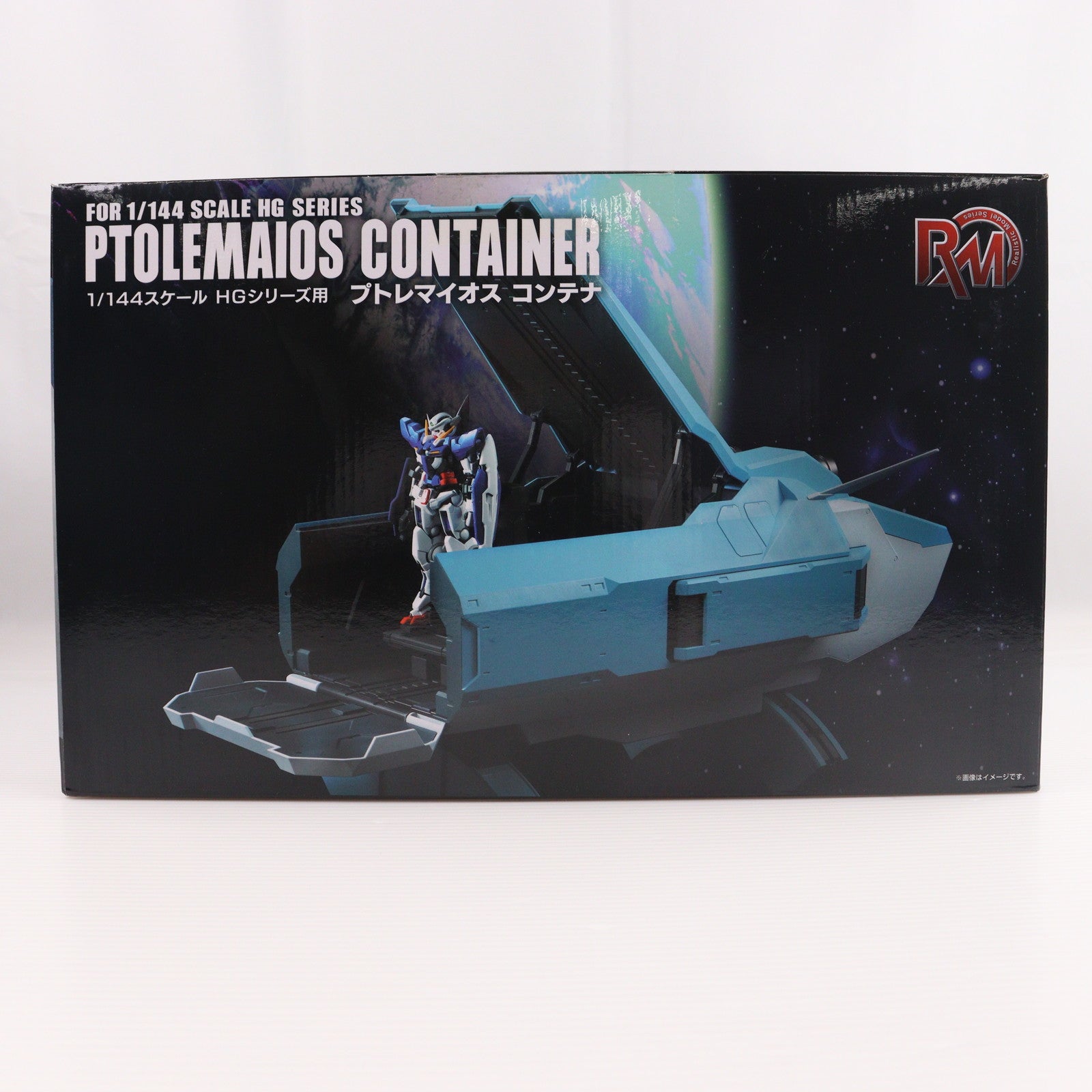 【中古即納】[PTM] 公式ショップ限定 1/144 HGシリーズ用 プトレマイオス コンテナ 機動戦士ガンダム00(ダブルオー) Realistic Model Series プラモデル(20170324)