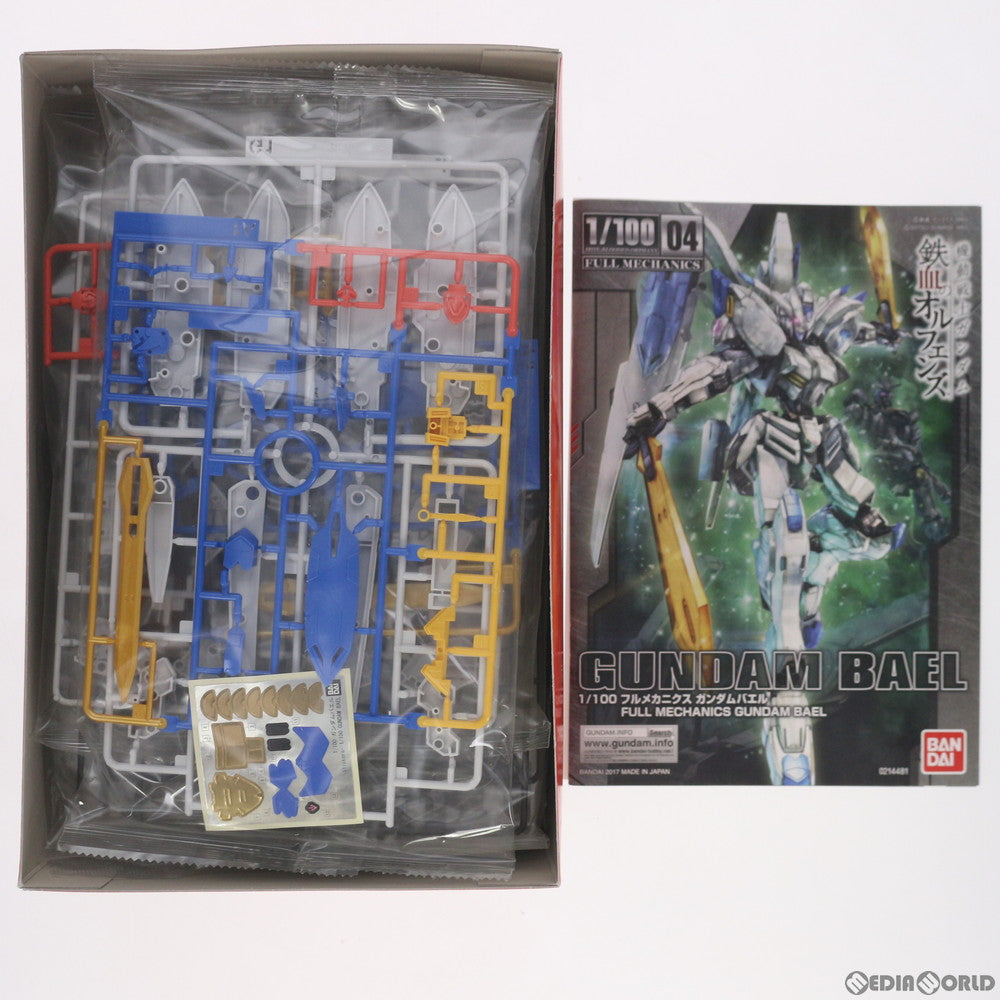 【中古即納】[PTM] 初回限定特典付属 フルメカニクス 1/100 ガンダムバエル 機動戦士ガンダム 鉄血のオルフェンズ プラモデル(0214481) バンダイ(20171007)
