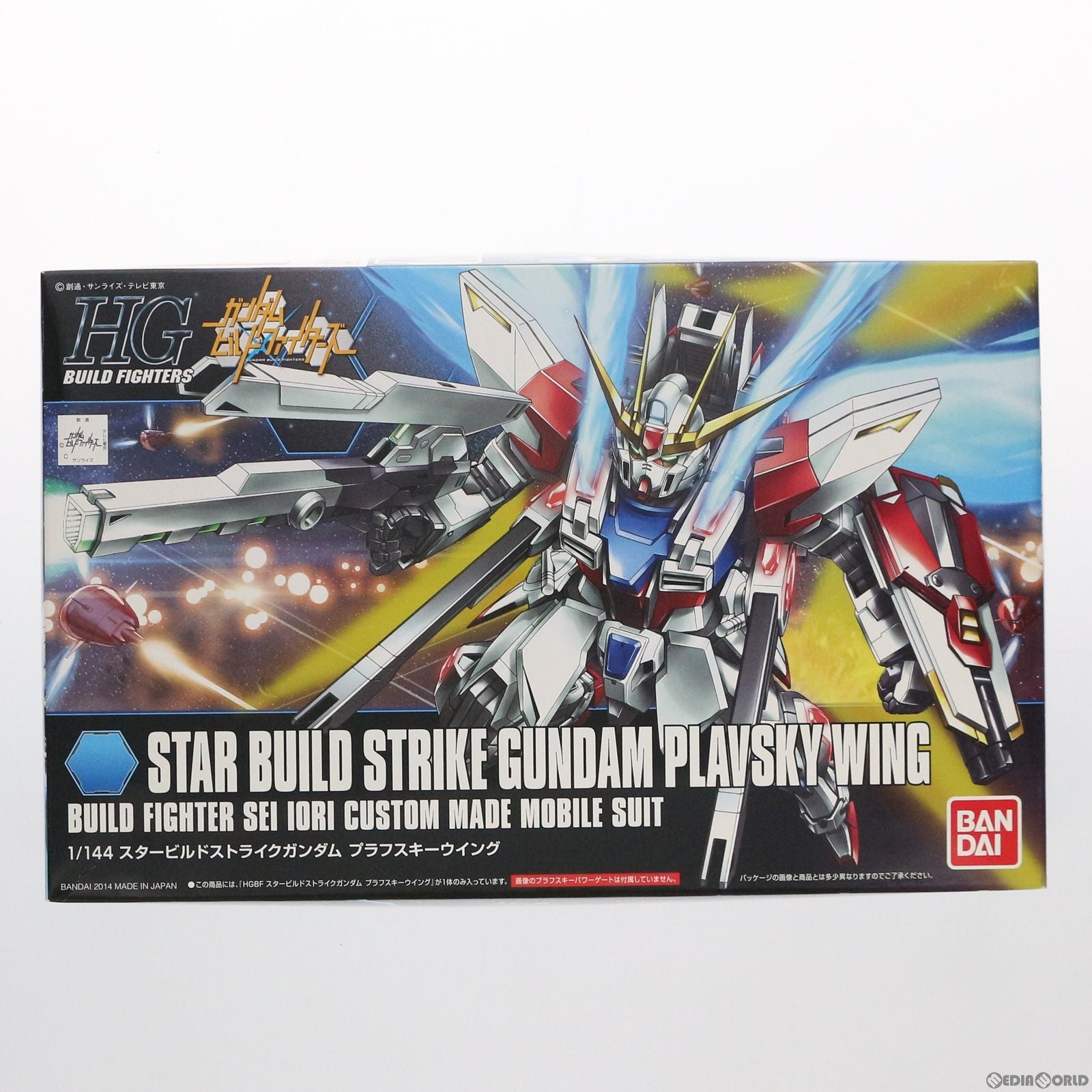 【中古即納】[PTM] HGBF 1/144 スタービルドストライクガンダム プラフスキーウイング ガンダムビルドファイターズ プラモデル バンダイ(20140118)