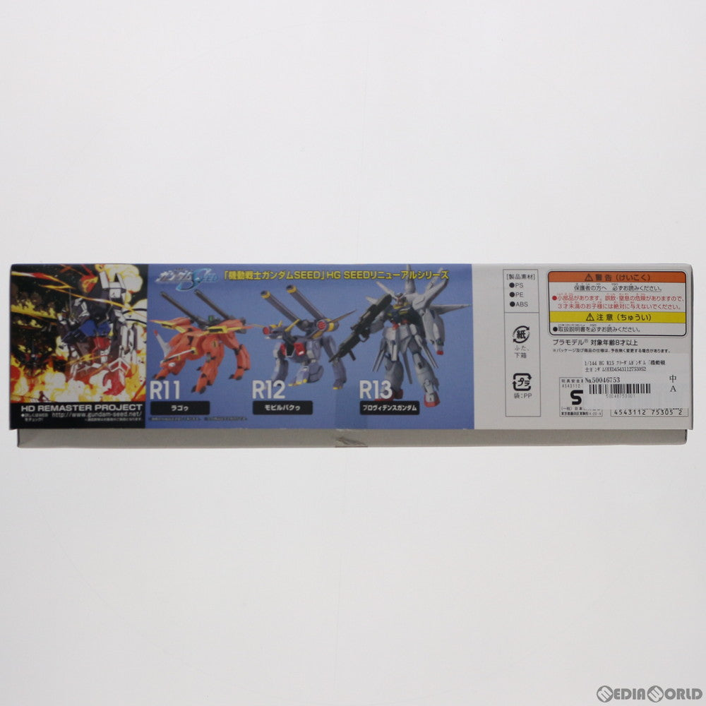 【中古即納】[PTM] HG 1/144 R15 ZGMF-X10A フリーダムガンダム 機動戦士ガンダムSEED(シード) プラモデル バンダイ(20120229)