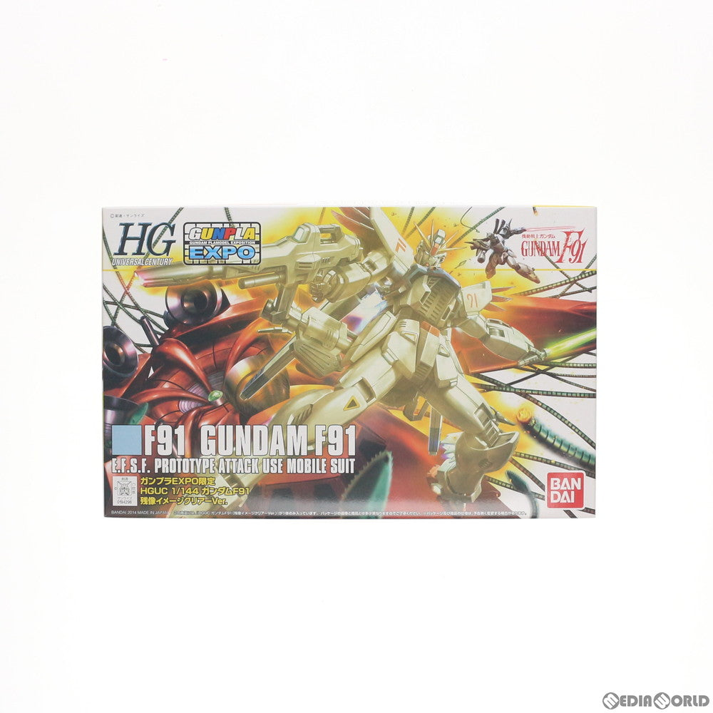 【中古即納】[PTM] ガンプラEXPO限定 HGUC 1/144 ガンダムF91(残像イメージクリアーVer.) 機動戦士ガンダムF91 プラモデル(0194296) バンダイ(20141121)