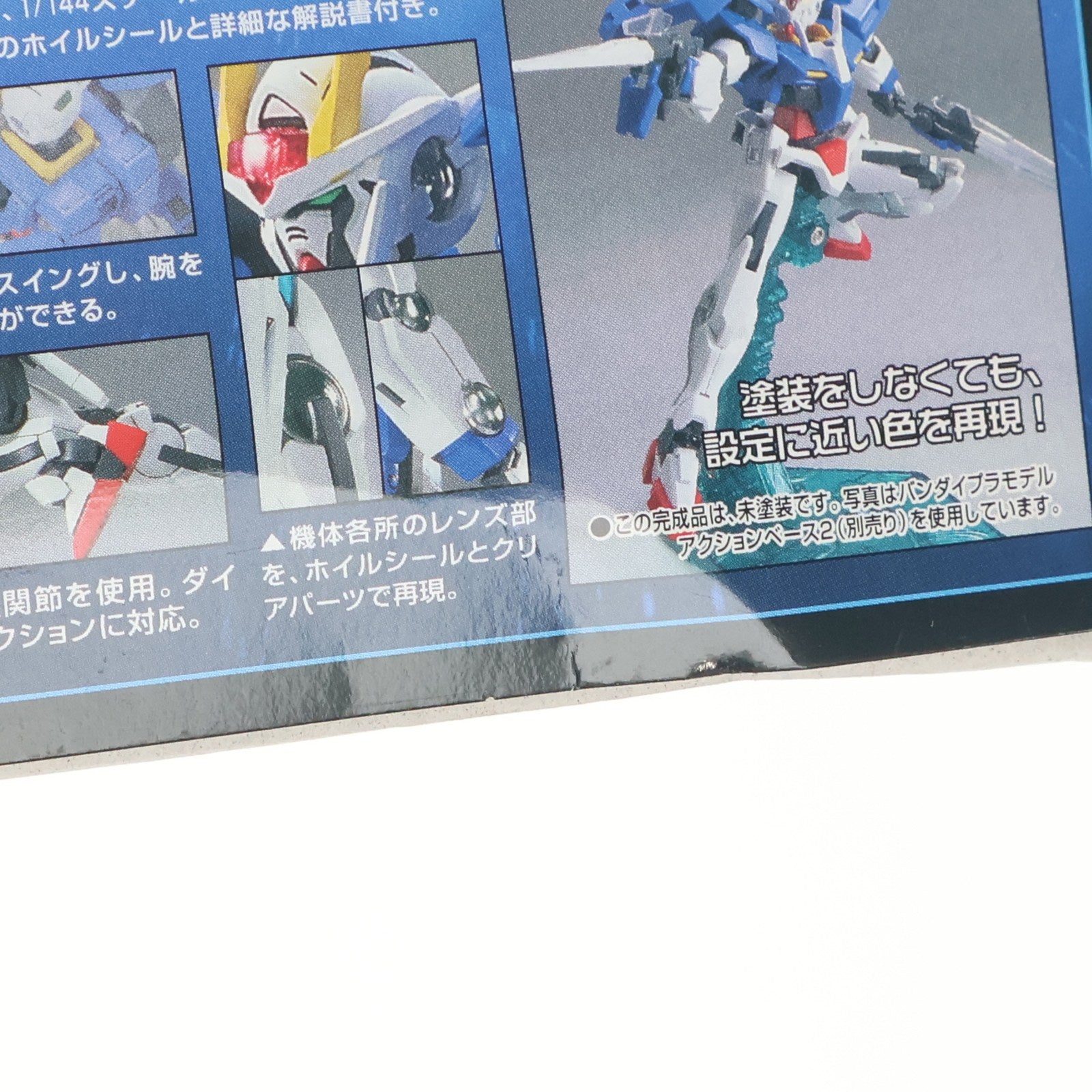 【中古即納】[PTM] HG 1/144 GN-0000 ダブルオーガンダム 機動戦士ガンダム00(ダブルオー) プラモデル(0155746) バンダイ(20080930)