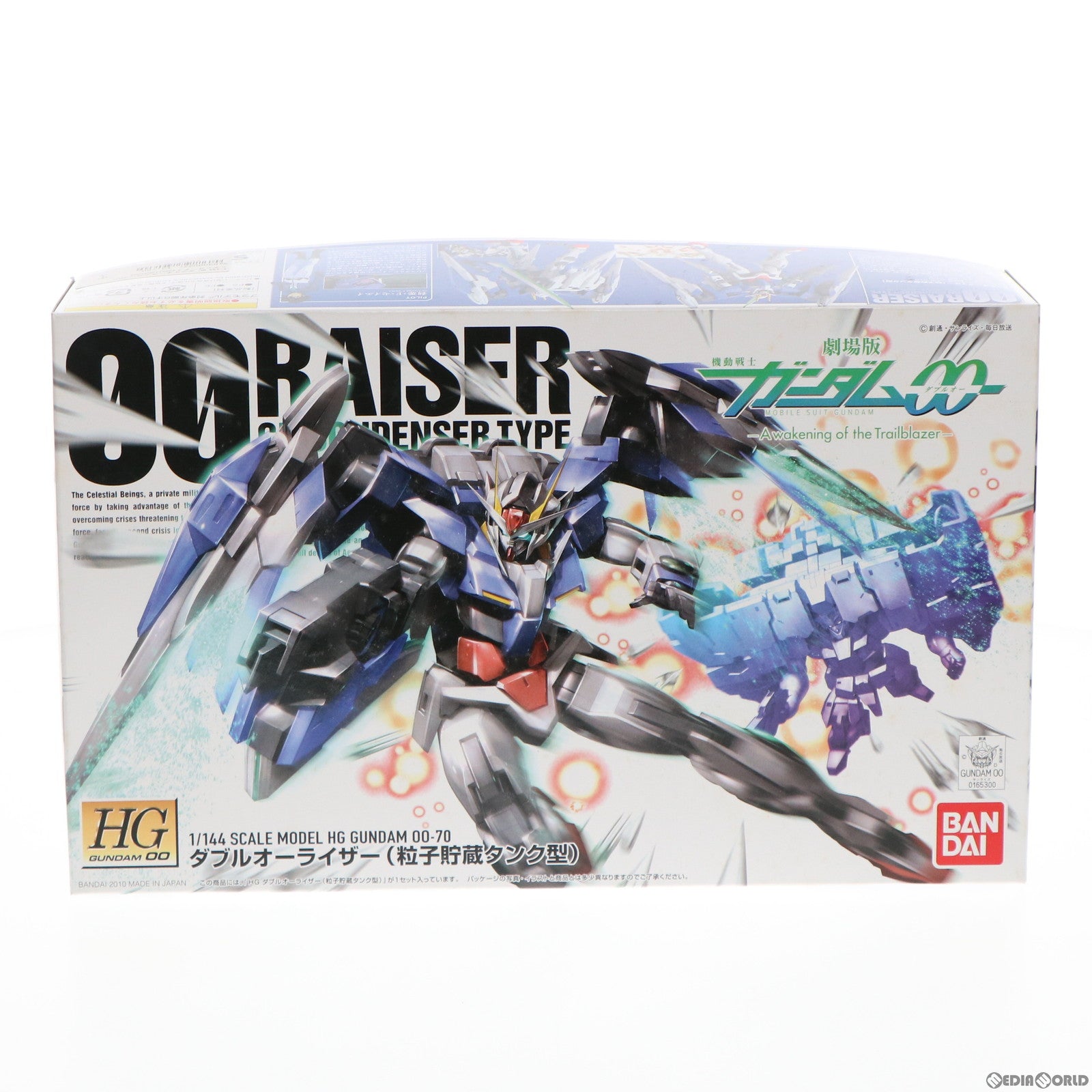 【中古即納】[PTM] HG 1/144 ダブルオーライザー(粒子貯蔵タンク型) 劇場版 機動戦士ガンダム00(ダブルオー -A wakening of the Trailblazer- プラモデル(0165300) バンダイ(20101012)