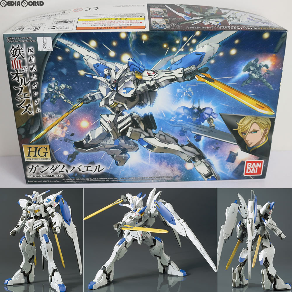 【中古即納】[PTM] HG 1/144 ガンダムバエル 機動戦士ガンダム 鉄血のオルフェンズ プラモデル バンダイ(20170315)