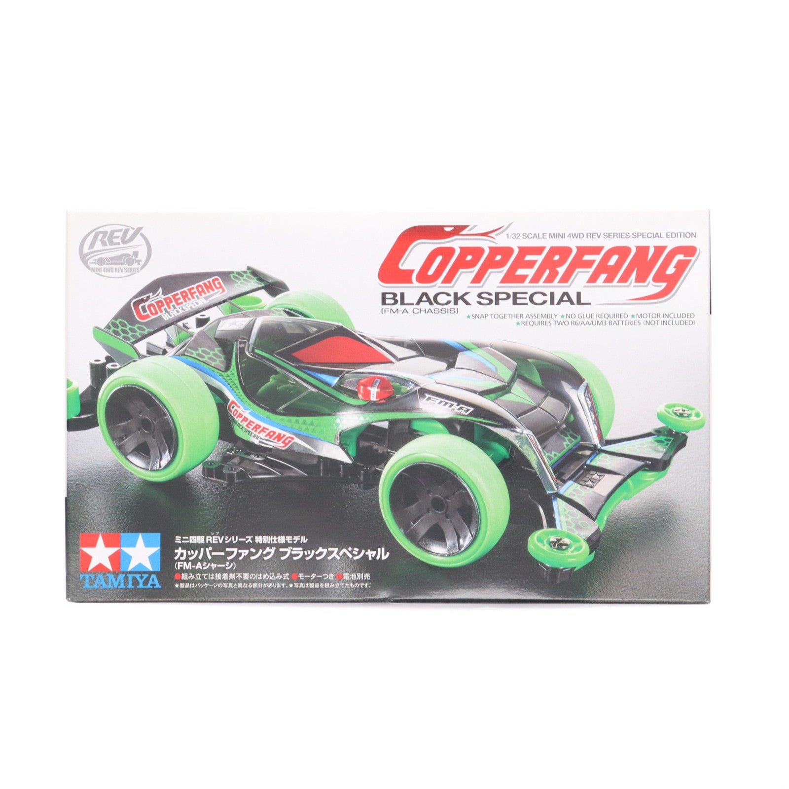 【中古即納】[PTM] ミニ四駆特別企画 1/32 カッパーファング ブラックスペシャル FM-Aシャーシ プラモデル(95589) タミヤ(20201114)