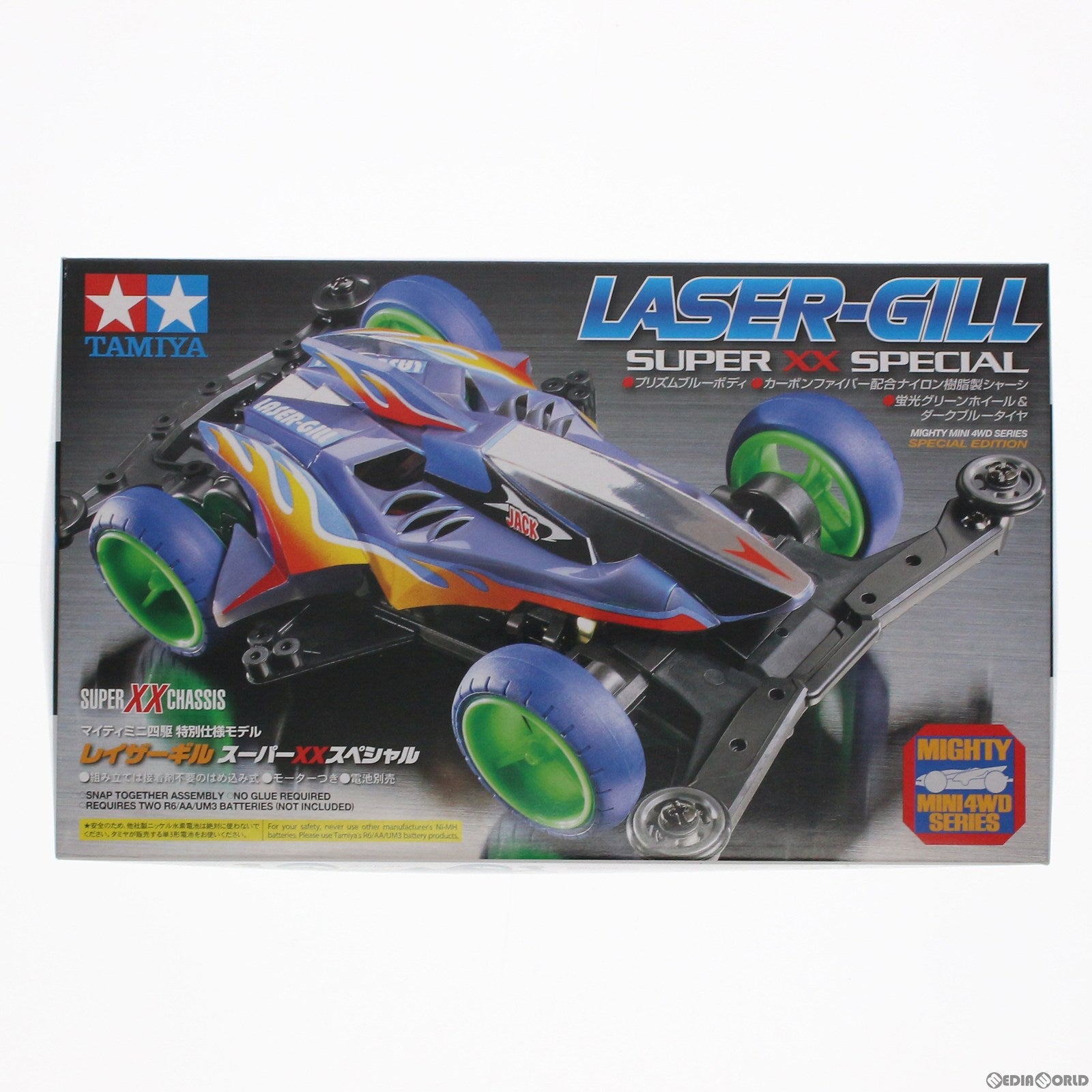 【中古即納】[PTM] 1/32 レイザーギル スーパーXXスペシャル ミニ四駆特別企画 プラモデル(95468) タミヤ(20190222)