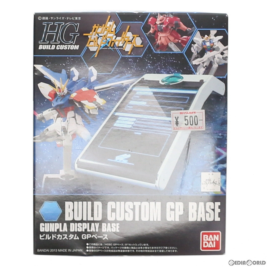 【中古即納】[PTM] HGBC 000 GPベース ガンダムビルドファイターズ プラモデル用アクセサリ(0185156) バンダイ(20170722)
