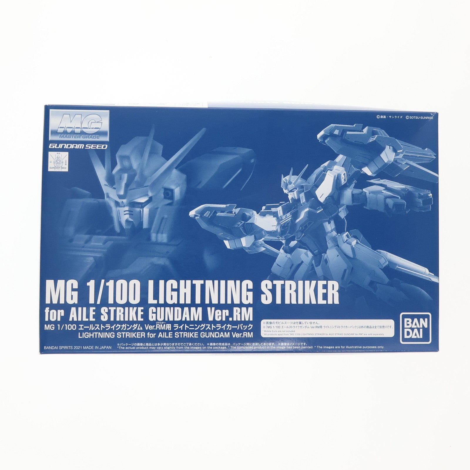 【中古即納】[PTM] プレミアムバンダイ限定 MG 1/100 エールストライクガンダム Ver. RM用 ライトニングストライカーパック 機動戦士ガンダムSEED(シード) プラモデル用アクセサリ(5061812) バンダイスピリッツ(20210818)