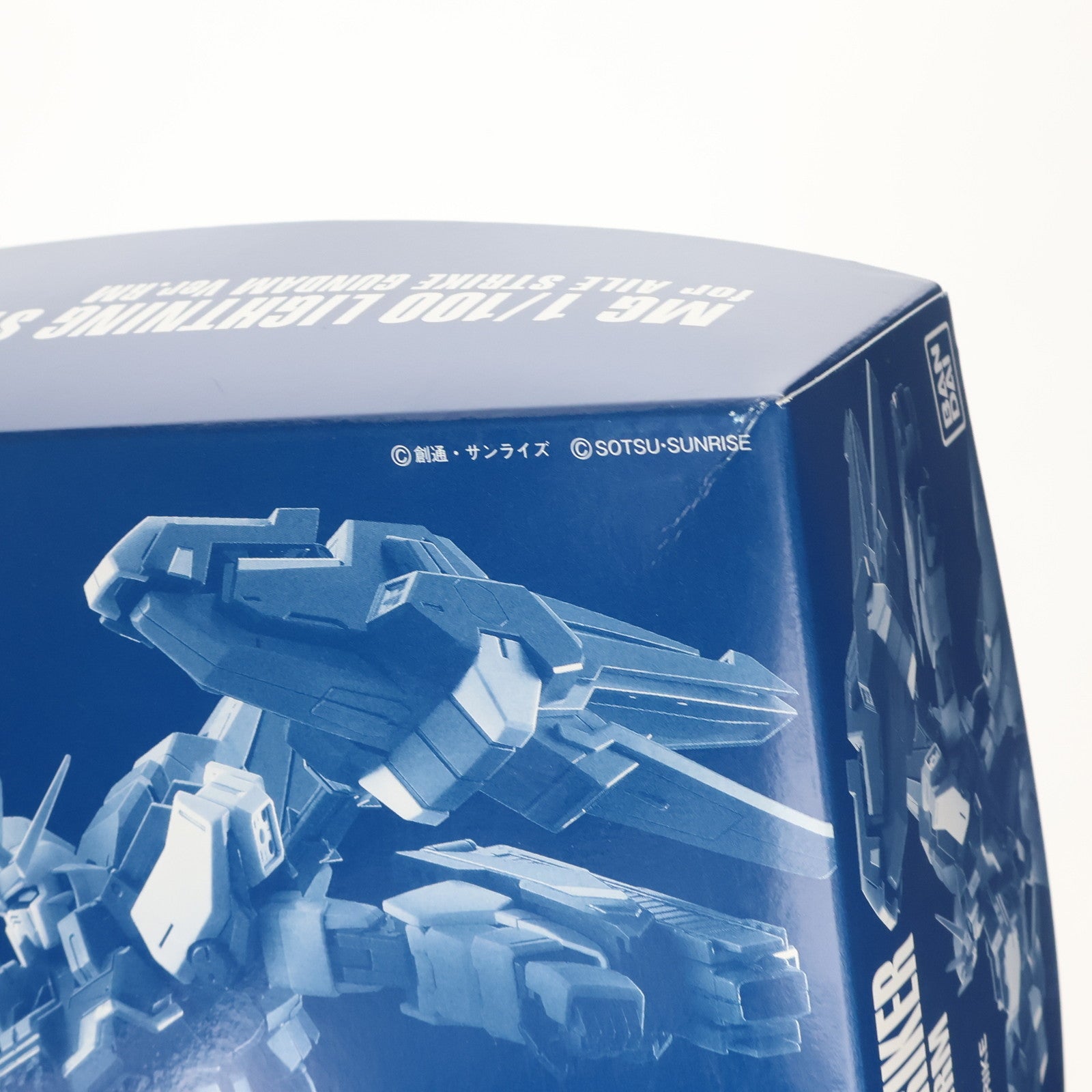 【中古即納】[PTM] プレミアムバンダイ限定 MG 1/100 エールストライクガンダム Ver. RM用 ライトニングストライカーパック 機動戦士ガンダムSEED(シード) プラモデル用アクセサリ(5061812) バンダイスピリッツ(20210818)