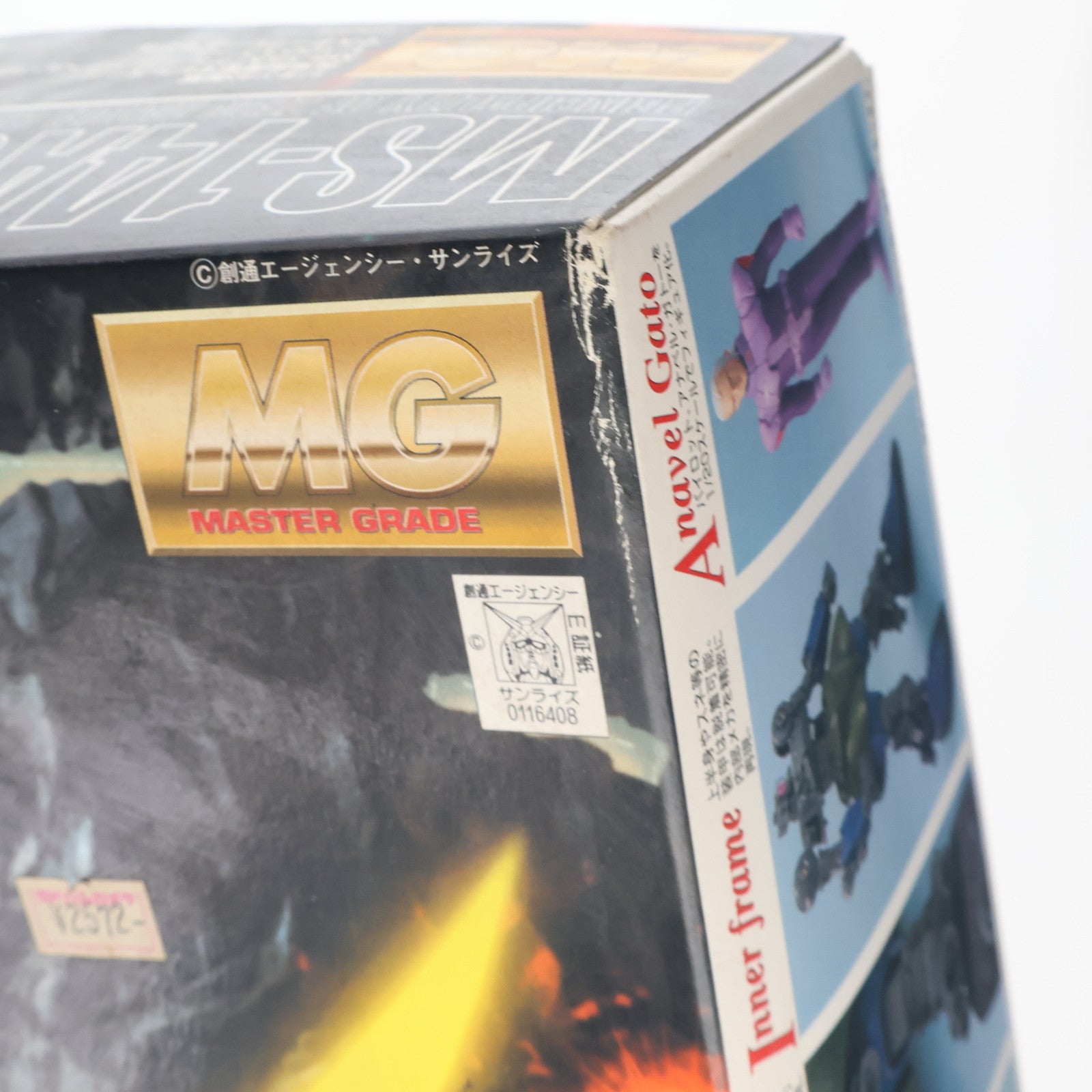 【中古即納】[PTM] MG 1/100 MS-14A ゲルググ(アナベル・ガトー専用機) 機動戦士ガンダム0083 STARDUST MEMORY(スターダストメモリー) プラモデル(0116408) バンダイ(20170802)