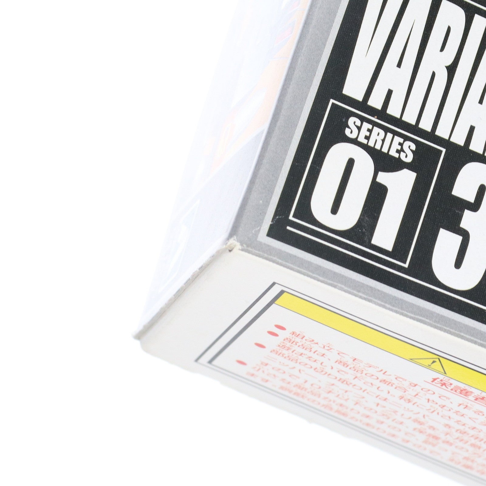 【中古即納】[PTM] バリアブルマシン3体セット 特装機兵ドルバック NO.1 プラモデル アオシマ(20080218)