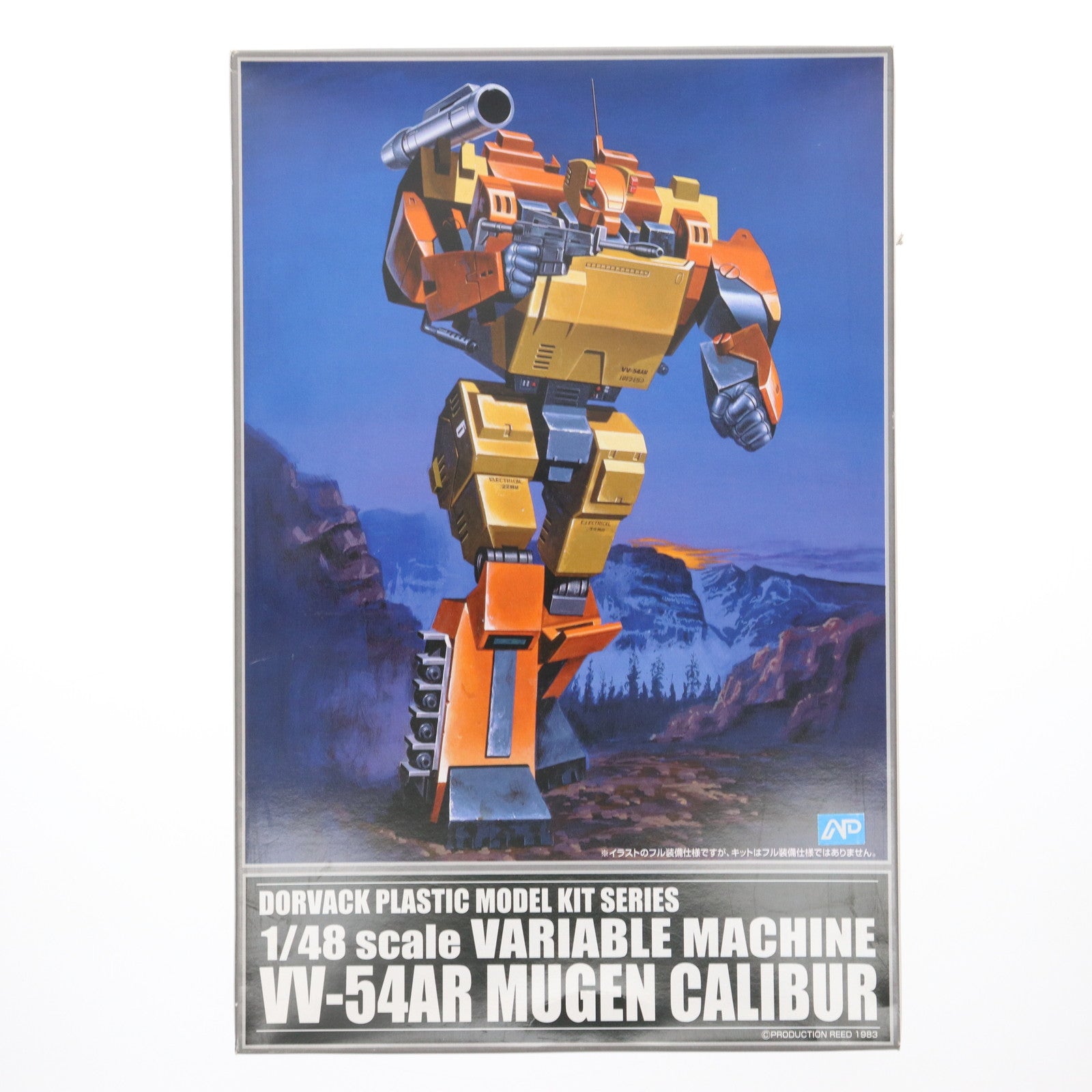 【中古即納】[PTM] 1/48 バリアブルマシン VV-54AR ムゲン・キャリバー 特装機兵ドルバック No.6 プラモデル(0042625) アオシマ(20080218)