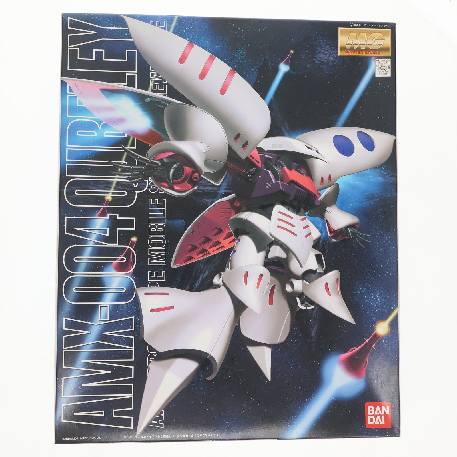 【中古即納】[PTM] MG 1/100 AMX-004 キュベレイ 機動戦士Zガンダム プラモデル(0104021) バンダイ(20181016)