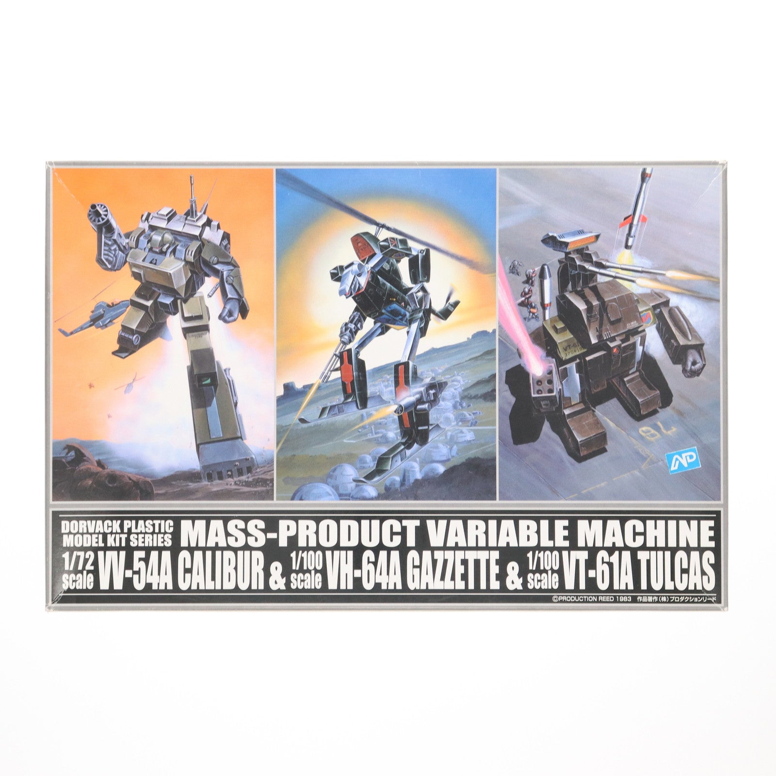 【中古即納】[PTM] 量産型バリアブルマシン3体セット 特装機兵ドルバックシリ-ズ NO.9 プラモデル アオシマ(20080820)