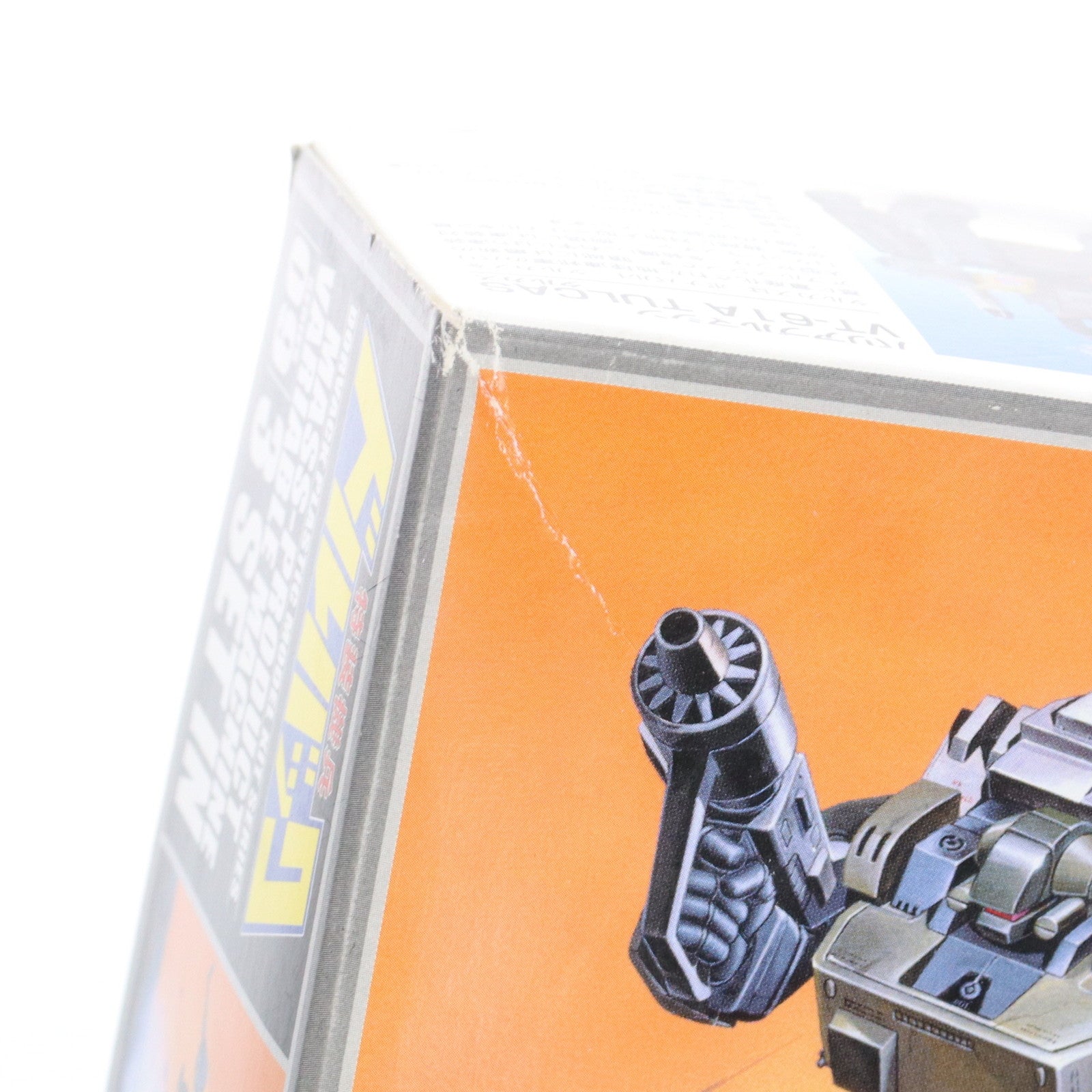 【中古即納】[PTM] 量産型バリアブルマシン3体セット 特装機兵ドルバックシリ-ズ NO.9 プラモデル アオシマ(20080820)