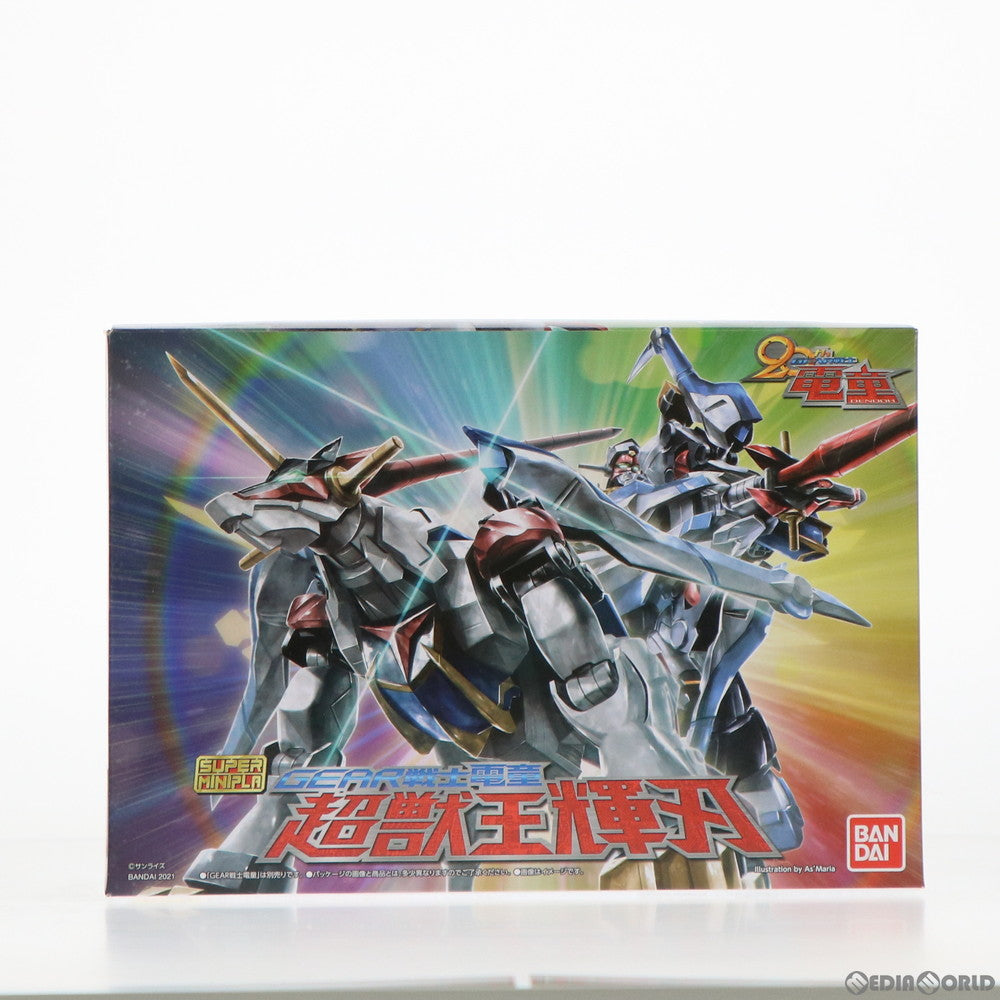 【中古即納】[PTM] (食玩) プレミアムバンダイ限定 スーパーミニプラ 超獣王 輝刃 GEAR戦士電童(ギアファイターでんどう) プラモデル バンダイ(20210430)