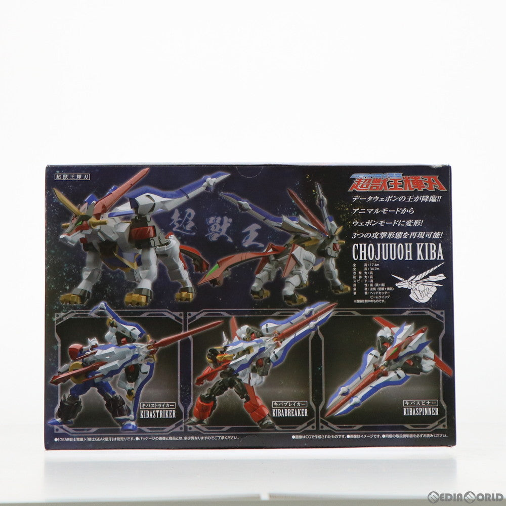 【中古即納】[PTM] (食玩) プレミアムバンダイ限定 スーパーミニプラ 超獣王 輝刃 GEAR戦士電童(ギアファイターでんどう) プラモデル バンダイ(20210430)