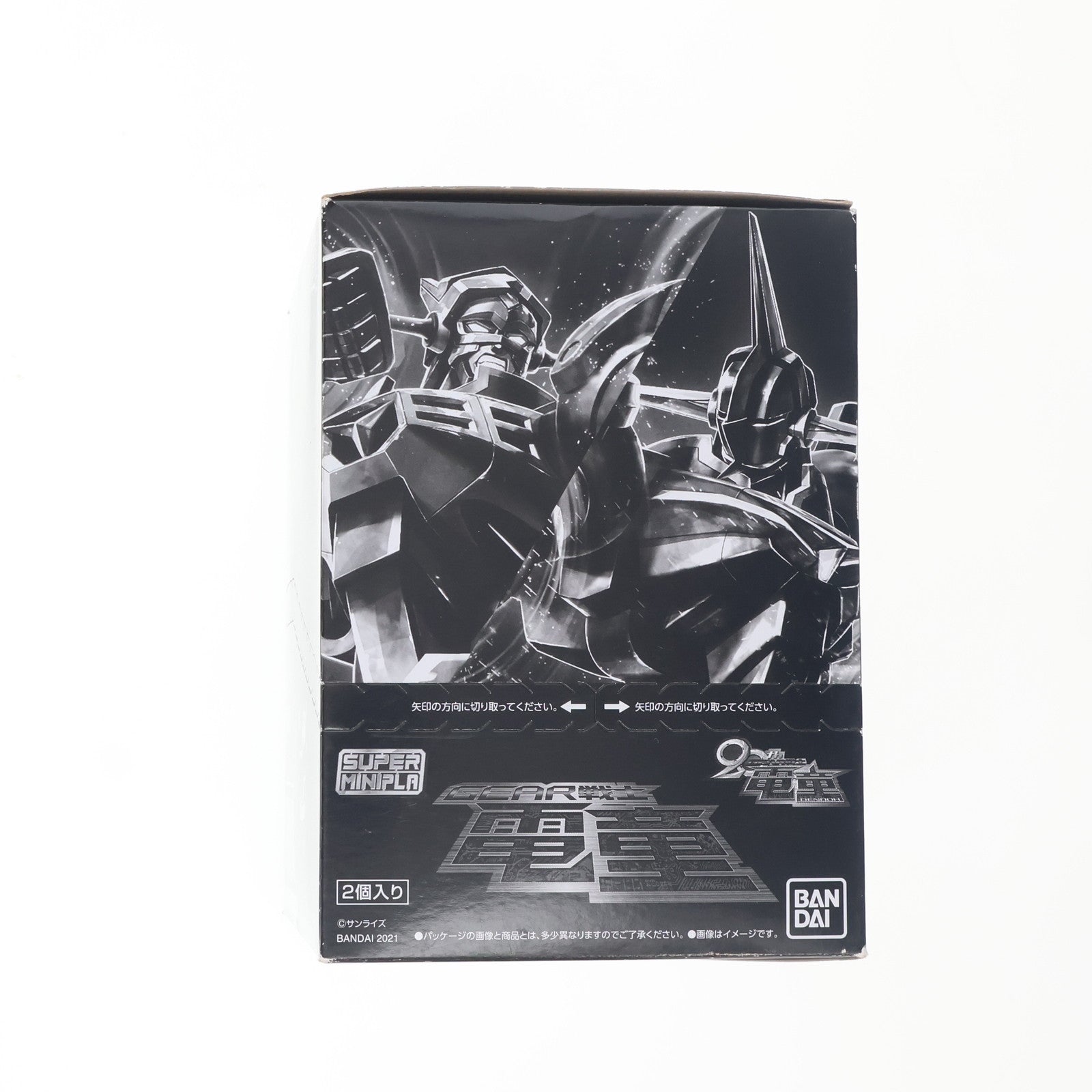 【中古即納】[PTM] (BOX)(食玩) スーパーミニプラ GEAR戦士電童 プラモデル(2個) バンダイ(20210125)