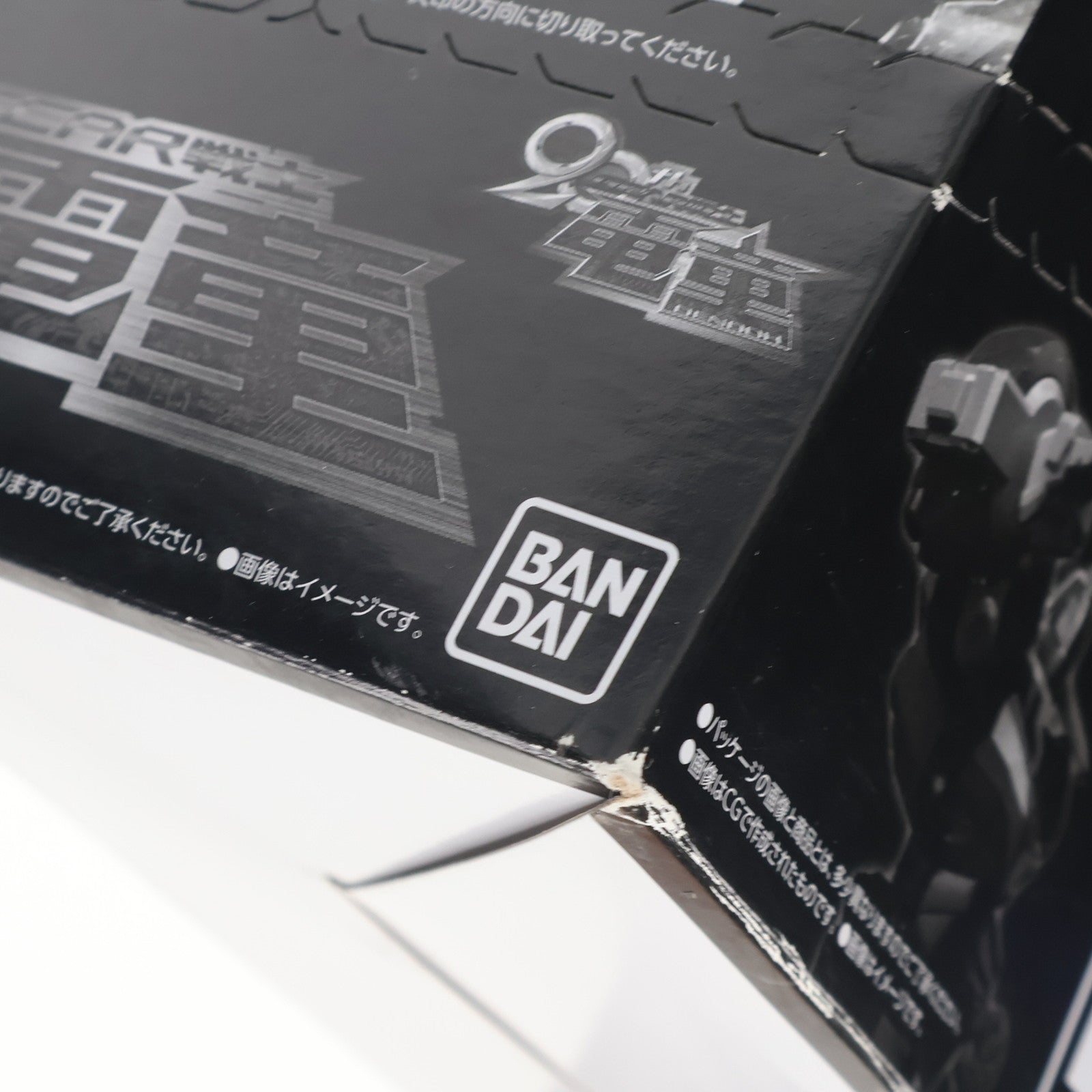 【中古即納】[PTM] (BOX)(食玩) スーパーミニプラ GEAR戦士電童 プラモデル(2個) バンダイ(20210125)