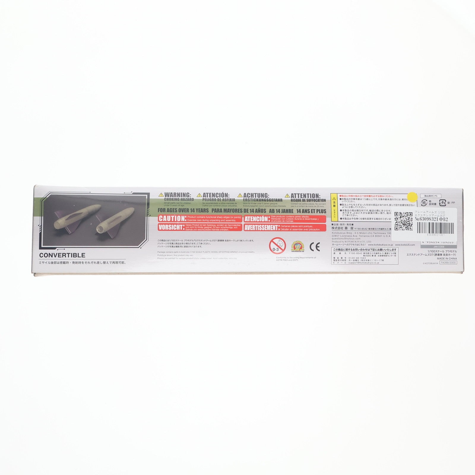 【中古即納】[PTM] フレームアームズ 1/100 エクステンドアームズ07 誘導弾 改良ホーク プラモデル用アクセサリ(FA088) コトブキヤ(20190210)