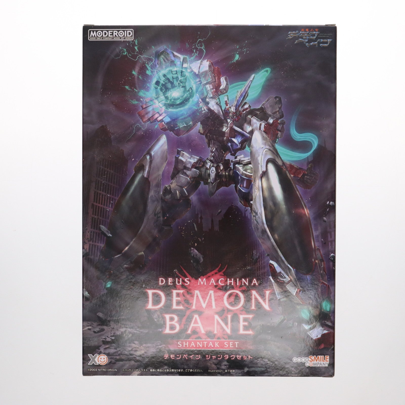 【中古即納】[PTM] GOODSMILE ONLINE SHOP限定 MODEROID(モデロイド) デモンベイン シャンタクセット 斬魔大聖デモンベイン プラモデル グッドスマイルカンパニー(20240630)