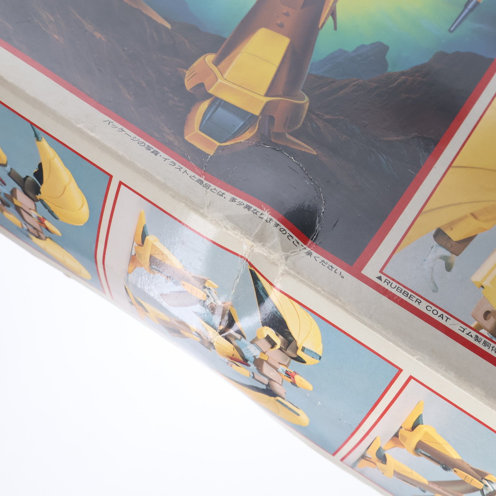 【中古即納】[PTM] フルアクション Heavy Metal L・GAIM No.14 1/100 オージェ 重戦機エルガイム プラモデル バンダイ(19951231)