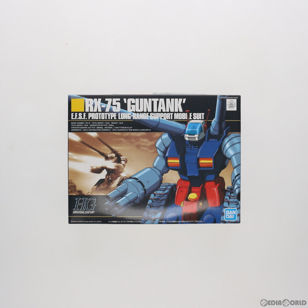 【中古即納】[PTM] (再販) HGUC 1/144 RX-75 ガンタンク 機動戦士ガンダム プラモデル バンダイスピリッツ(20250301)