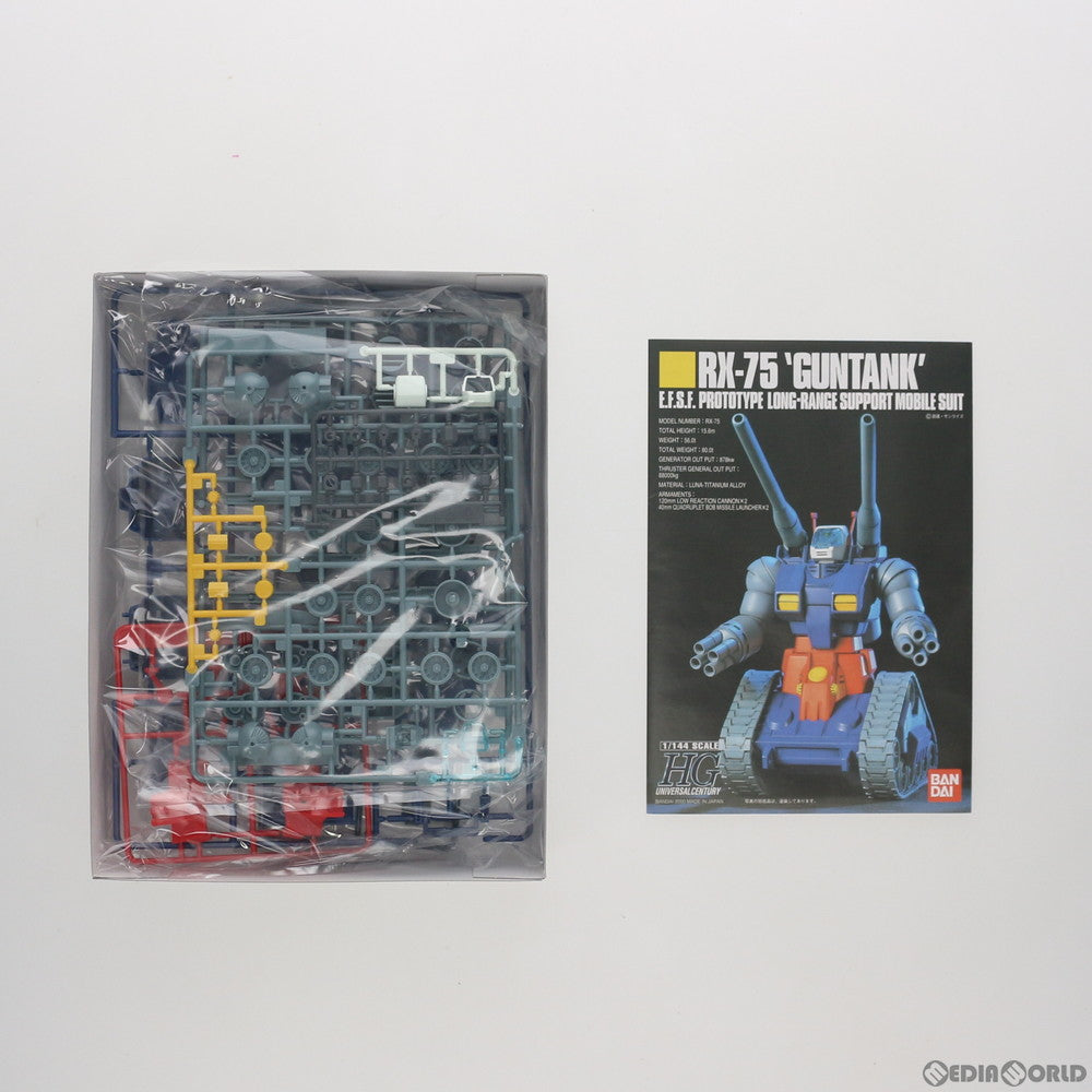 【中古即納】[PTM] (再販) HGUC 1/144 RX-75 ガンタンク 機動戦士ガンダム プラモデル バンダイスピリッツ(20250301)
